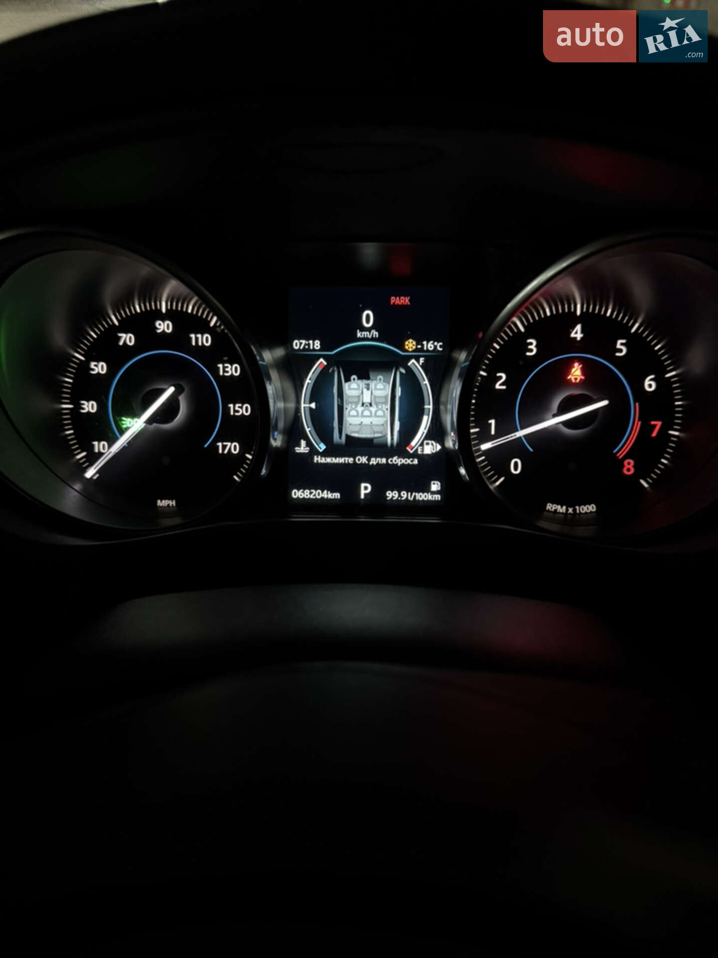 Jaguar XE 2019 VIN SAJAD4FX3KCP53450 фото оголошення 11 з 12