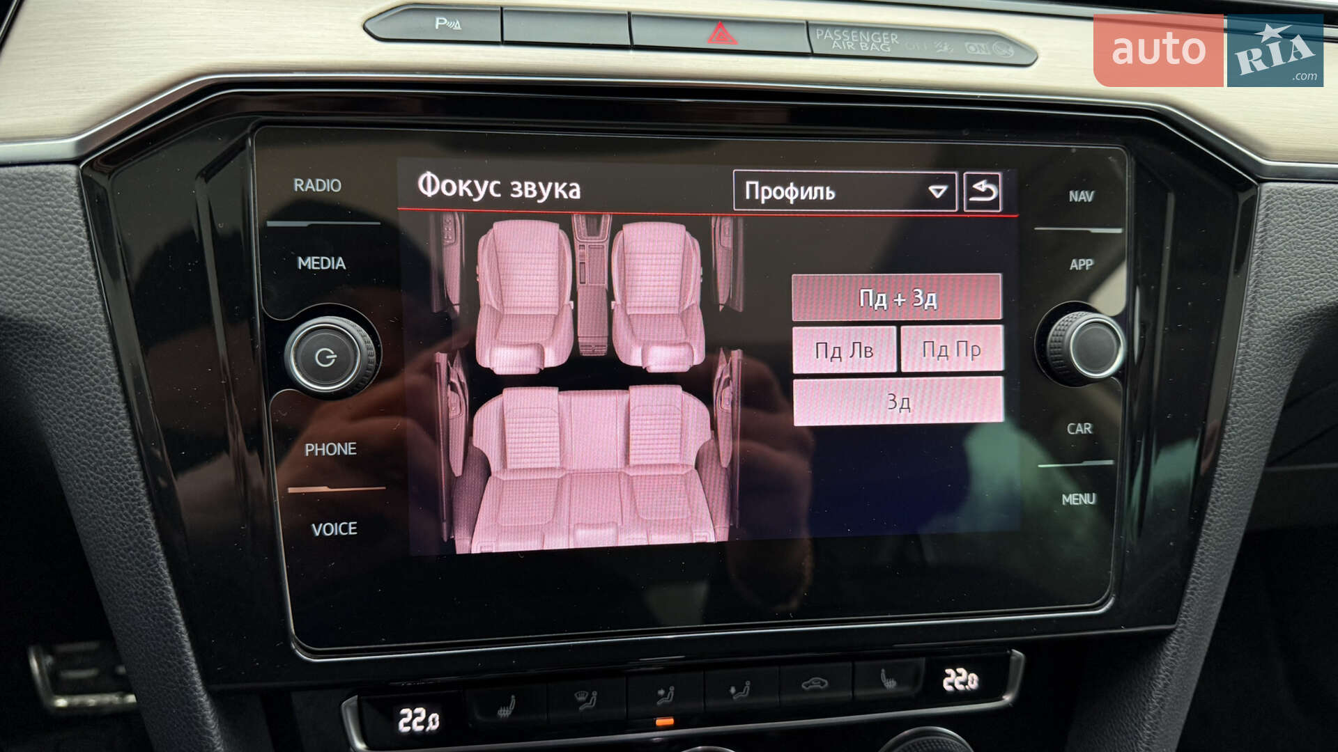 Volkswagen Passat 2016 VIN WVWZZZ3CZGE210488 фото оголошення 20 з 21