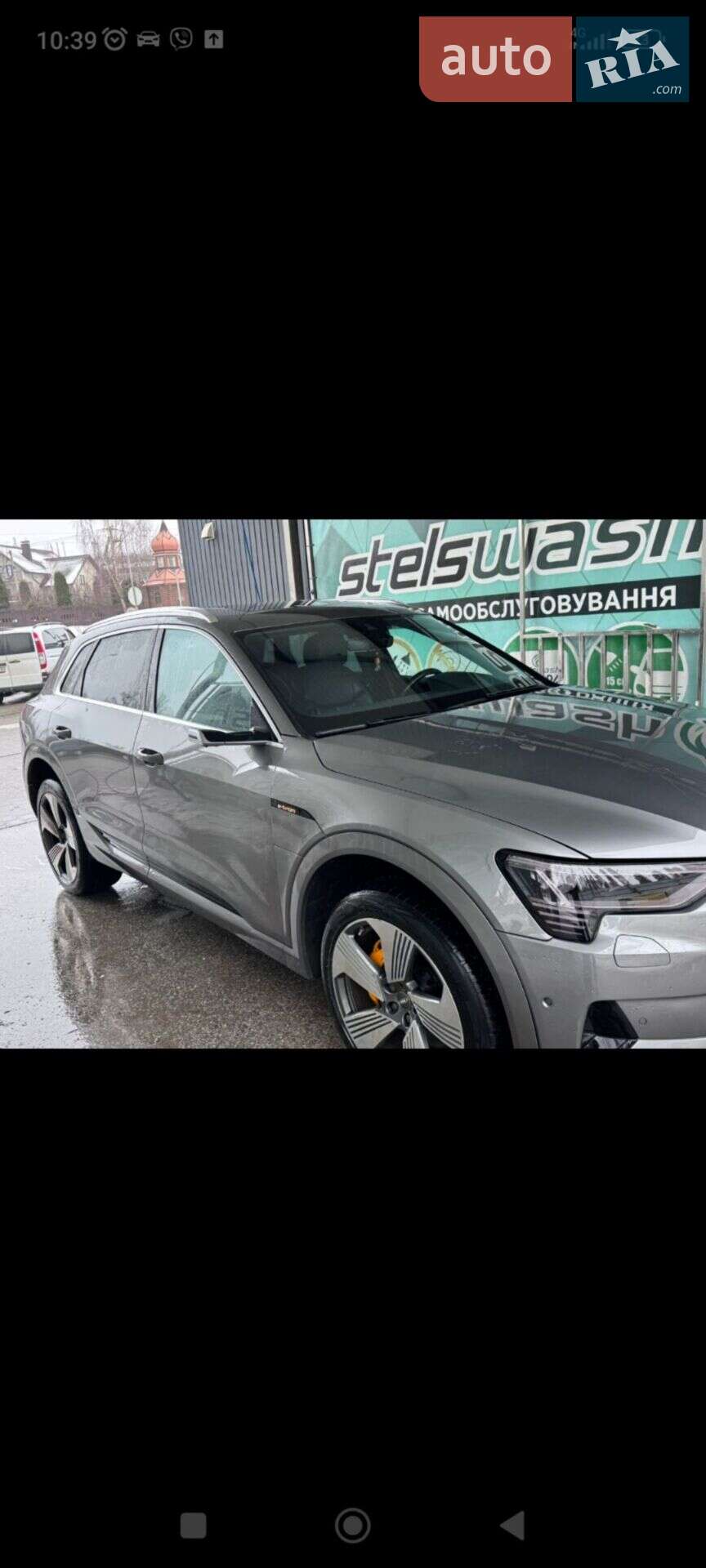 Audi e-tron 2019 VIN WAUZZZGE8KB007964 фото оголошення 7 з 8