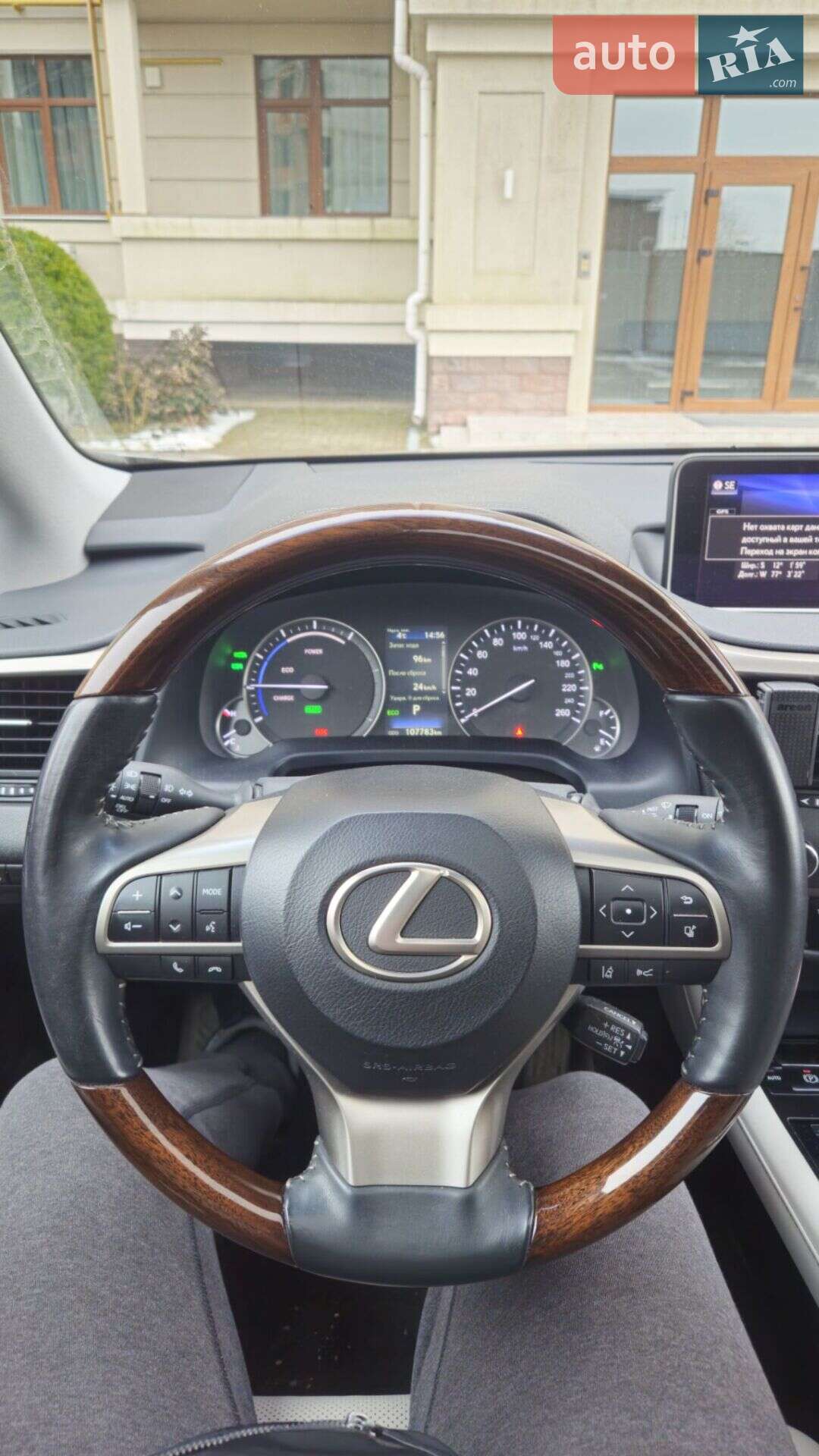 Lexus RX 2017 VIN 2T2BGMCA8HC019196 фото оголошення 8 з 14