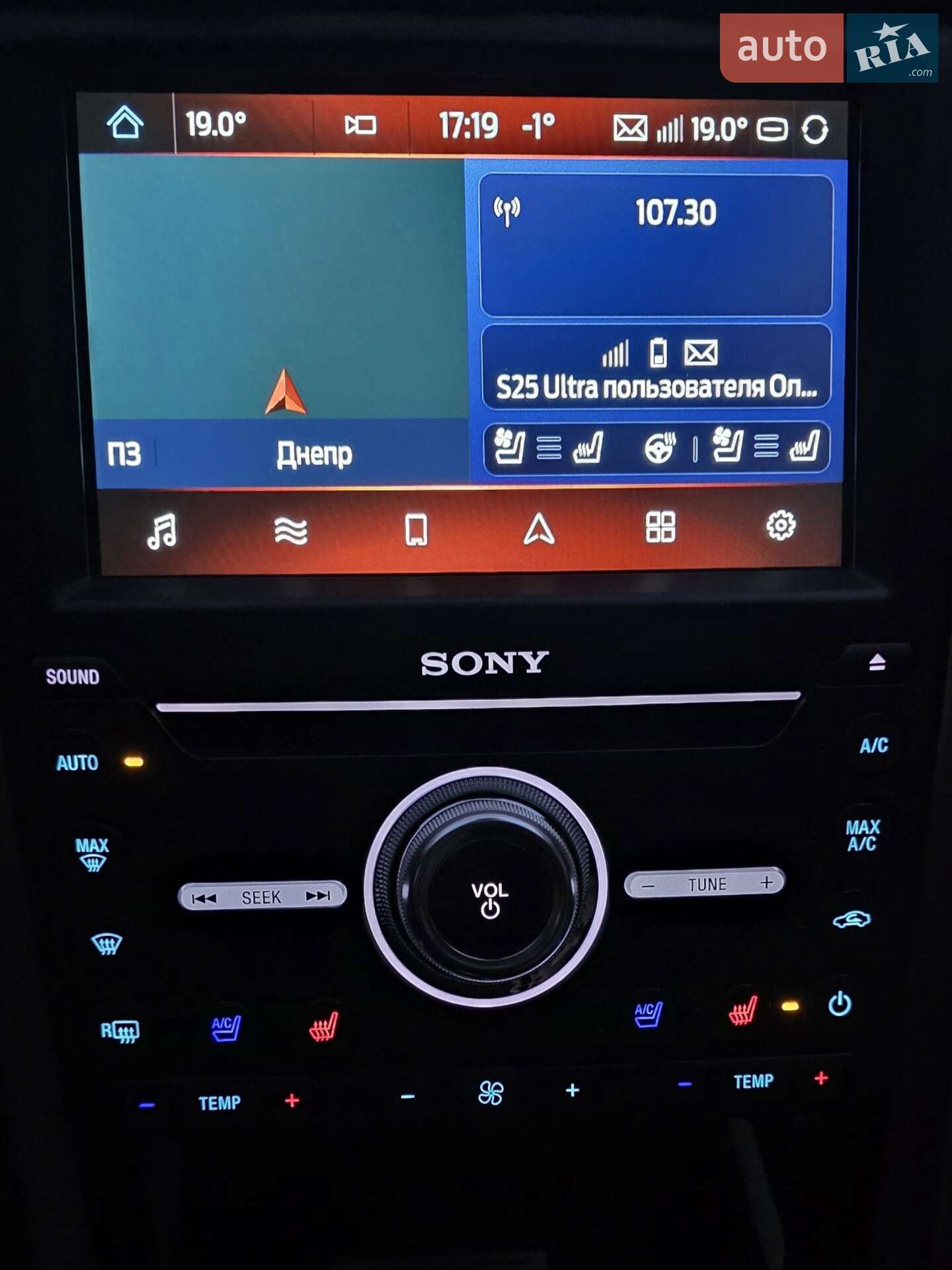 Ford Fusion 2017 VIN 3FA6P0D97JR150161 фото оголошення 22 з 26