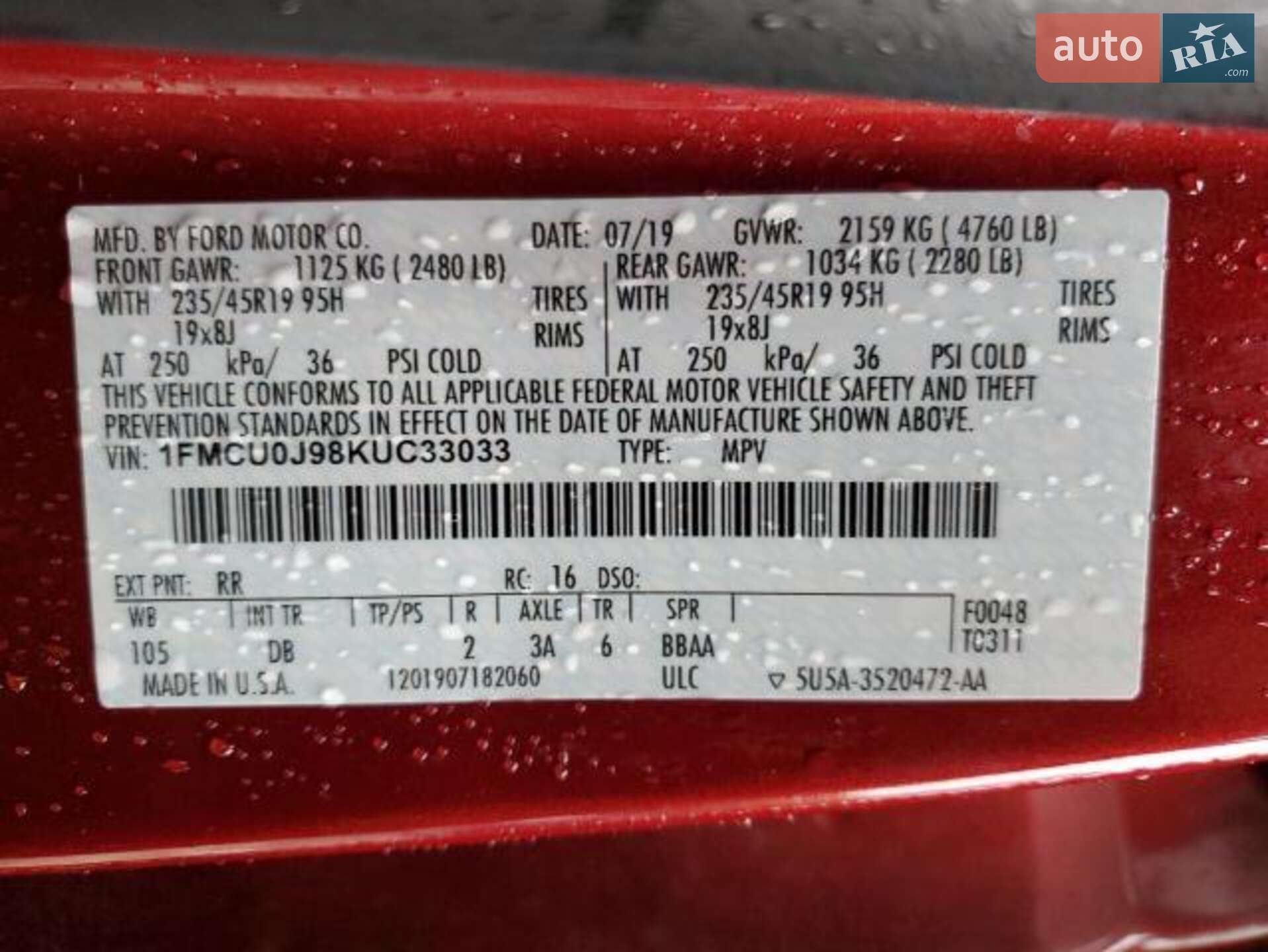 Ford Escape 2019 VIN 1FMCU0J98KUC33033 фото оголошення 12 з 12