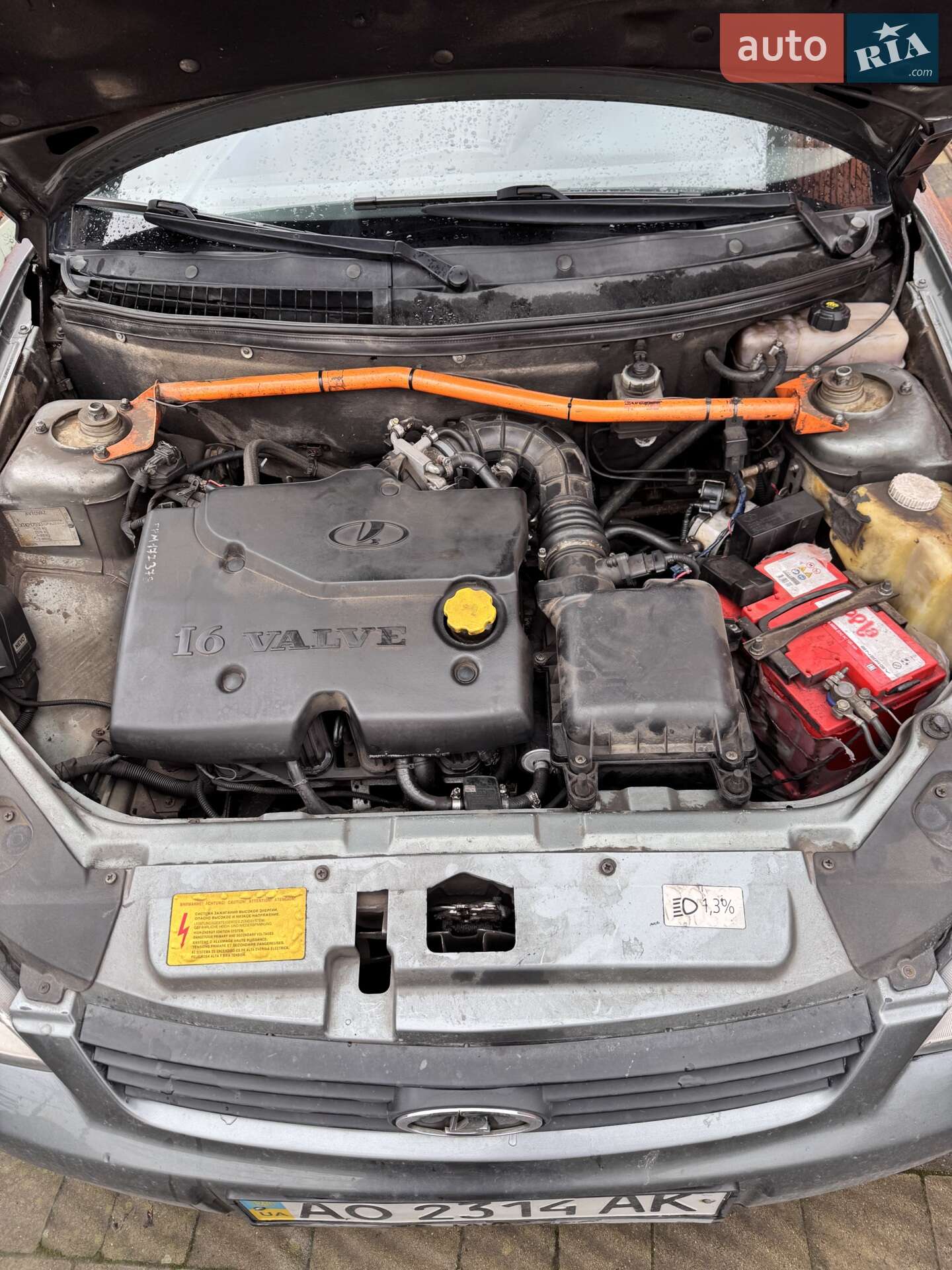 ВАЗ / Lada 2170 Priora 2007 VIN XTA21703070035535 фото оголошення 5 з 14