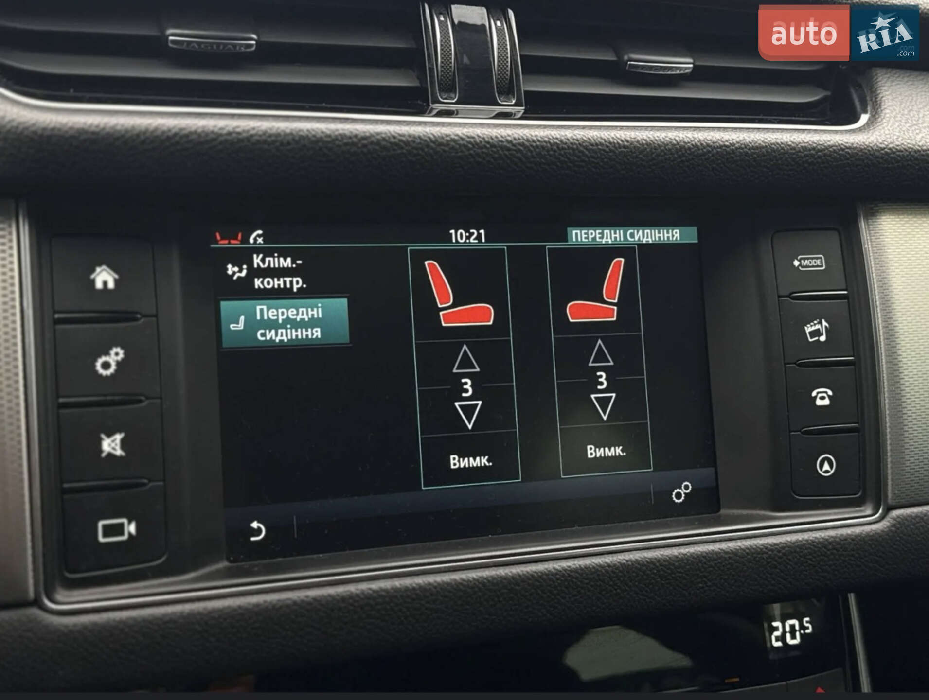 Jaguar XF 2016 VIN SAJBJ4BN2HCY48785 фото оголошення 15 з 31