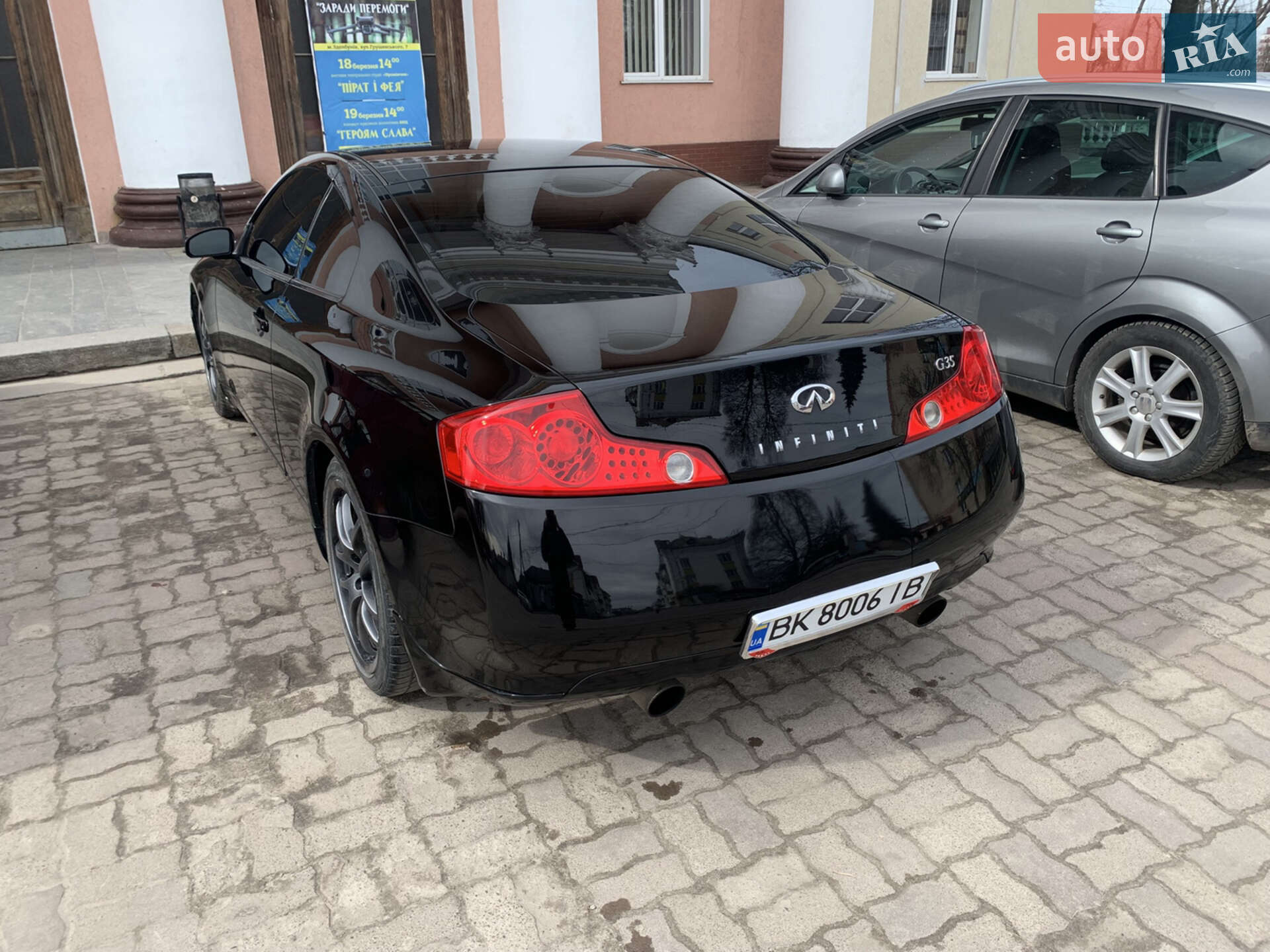 Infiniti G35 2005 VIN JNKCV54E95M425961 фото оголошення 5 з 20