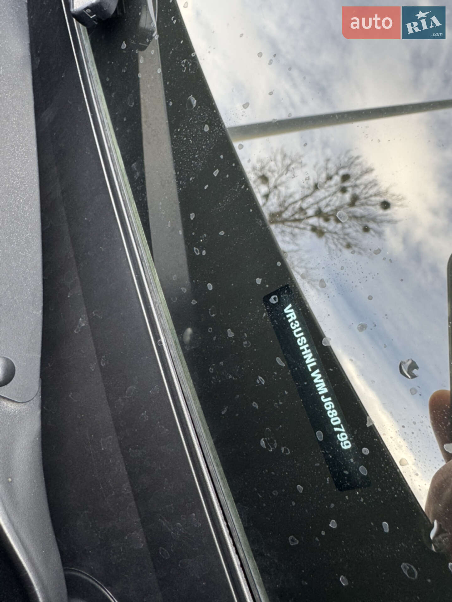 Peugeot 2008 2021 VIN VR3USHNLWMJ680799 фото оголошення 44 з 44