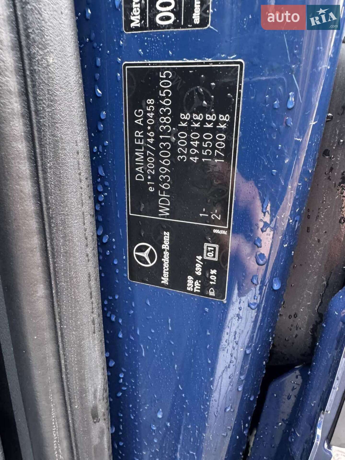 Mercedes-Benz Vito 2013 VIN WDF63960313836505 фото оголошення 18 з 25