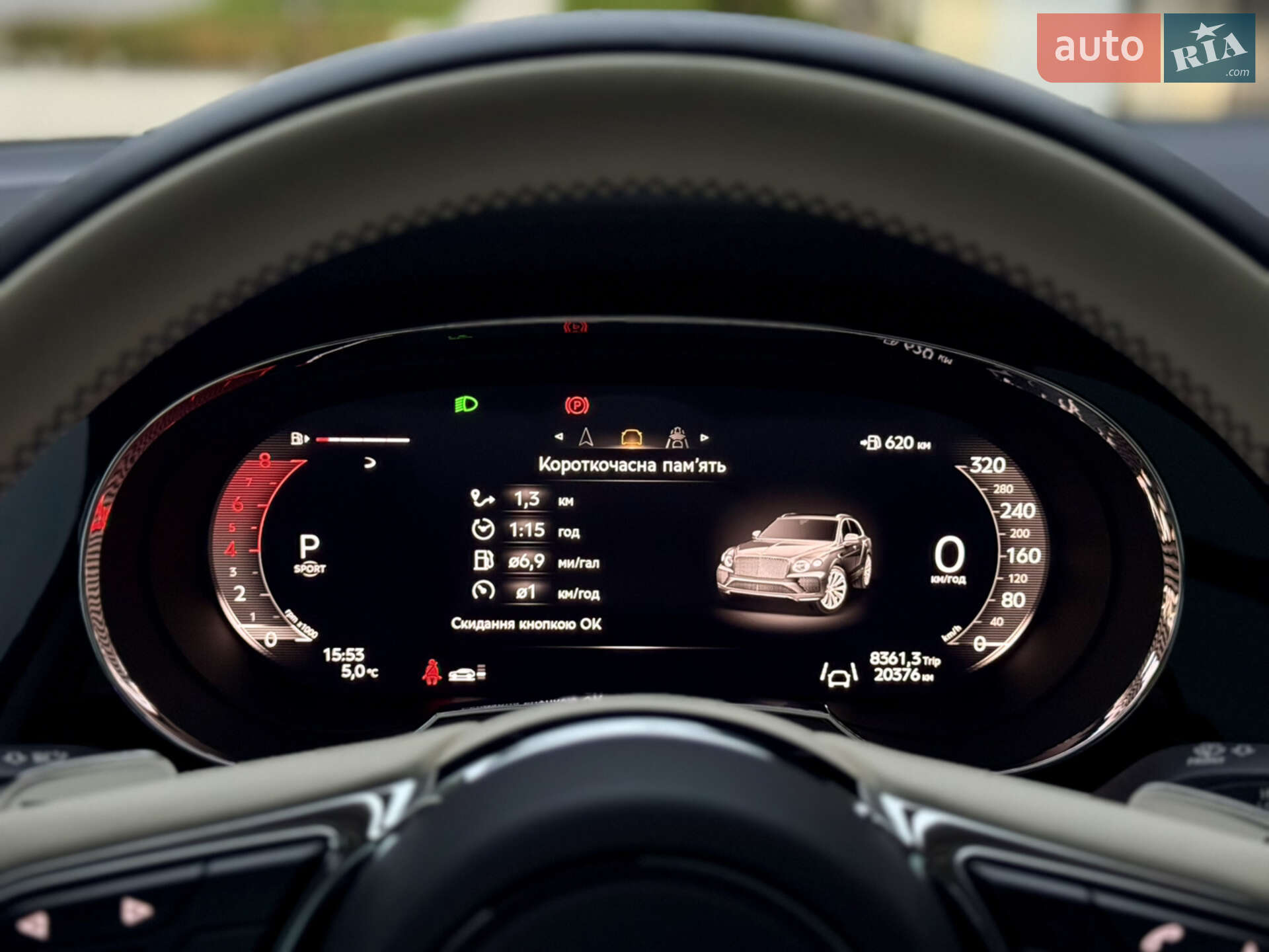 Bentley Bentayga 2024 VIN SJAAB14V2RC025635 фото оголошення 62 з 74