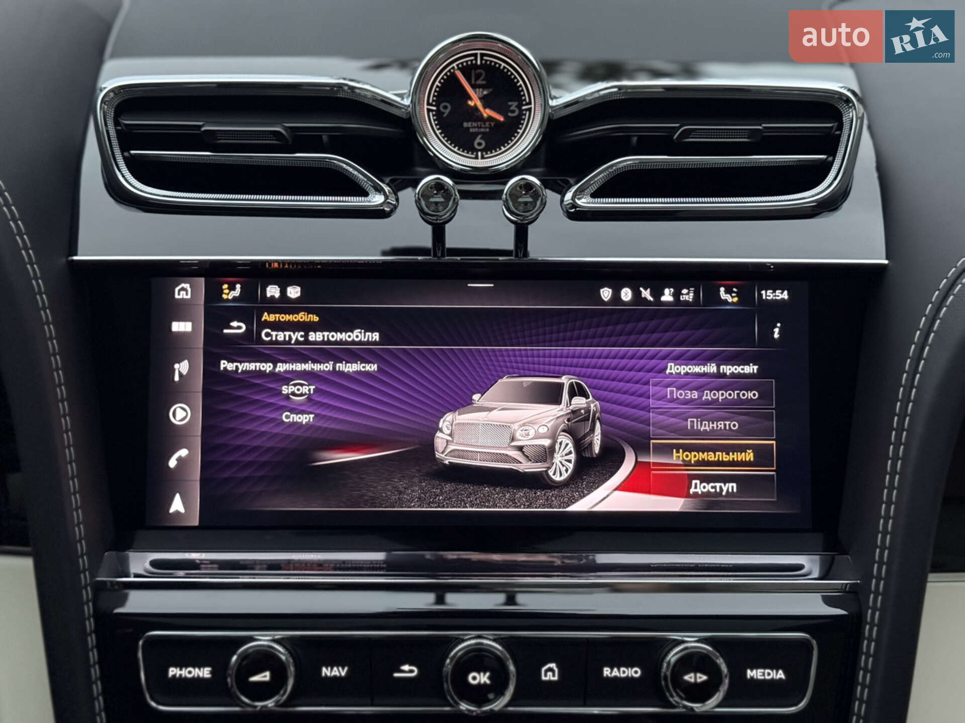 Bentley Bentayga 2024 VIN SJAAB14V2RC025635 фото оголошення 68 з 74