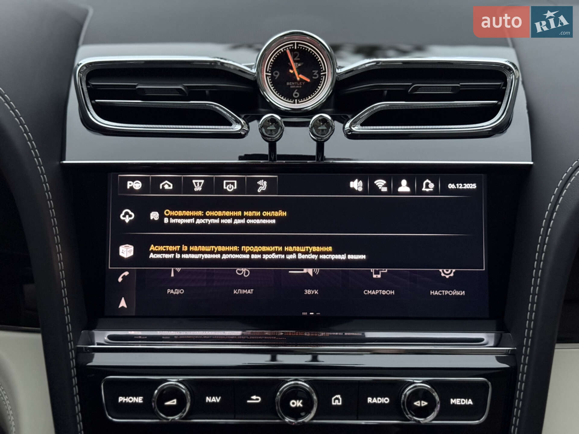Bentley Bentayga 2024 VIN SJAAB14V2RC025635 фото оголошення 72 з 74