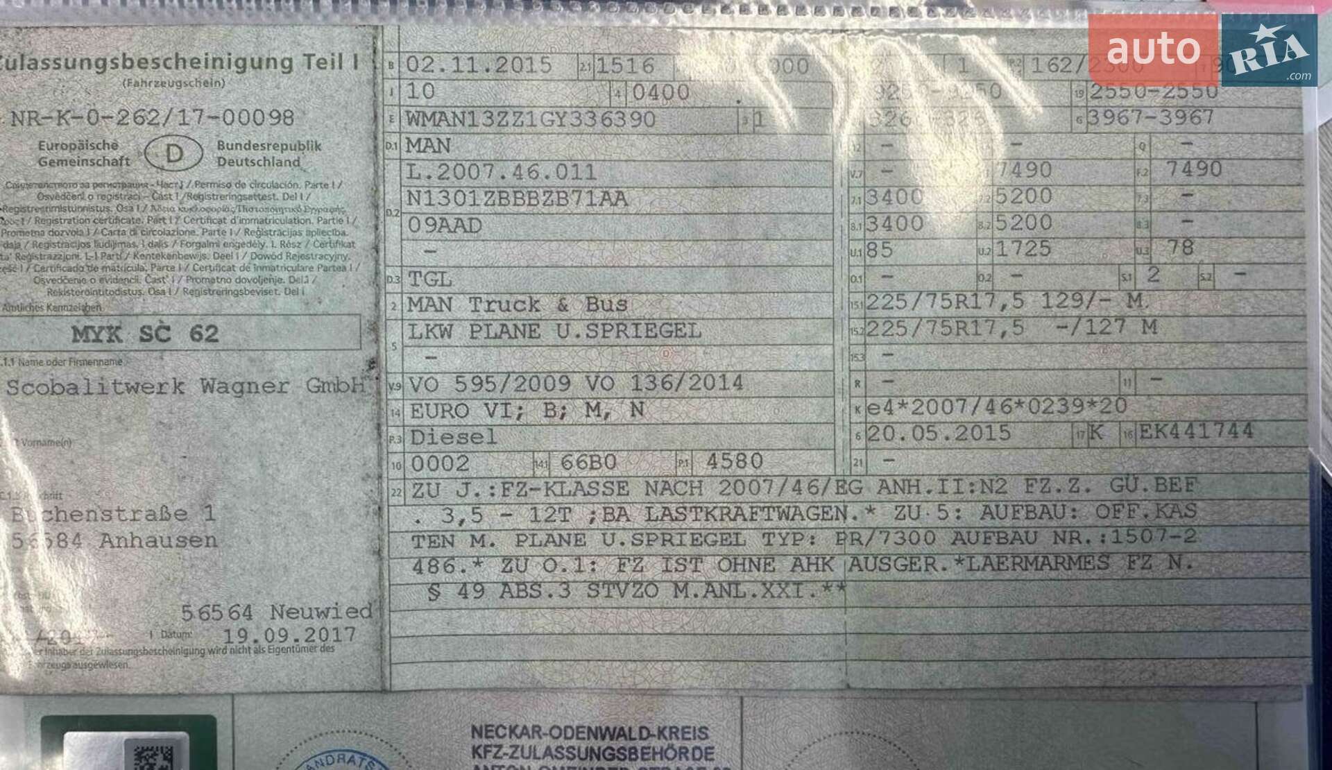 MAN TGL 2015 VIN WMAN13ZZ1GY336390 фото оголошення 26 з 26