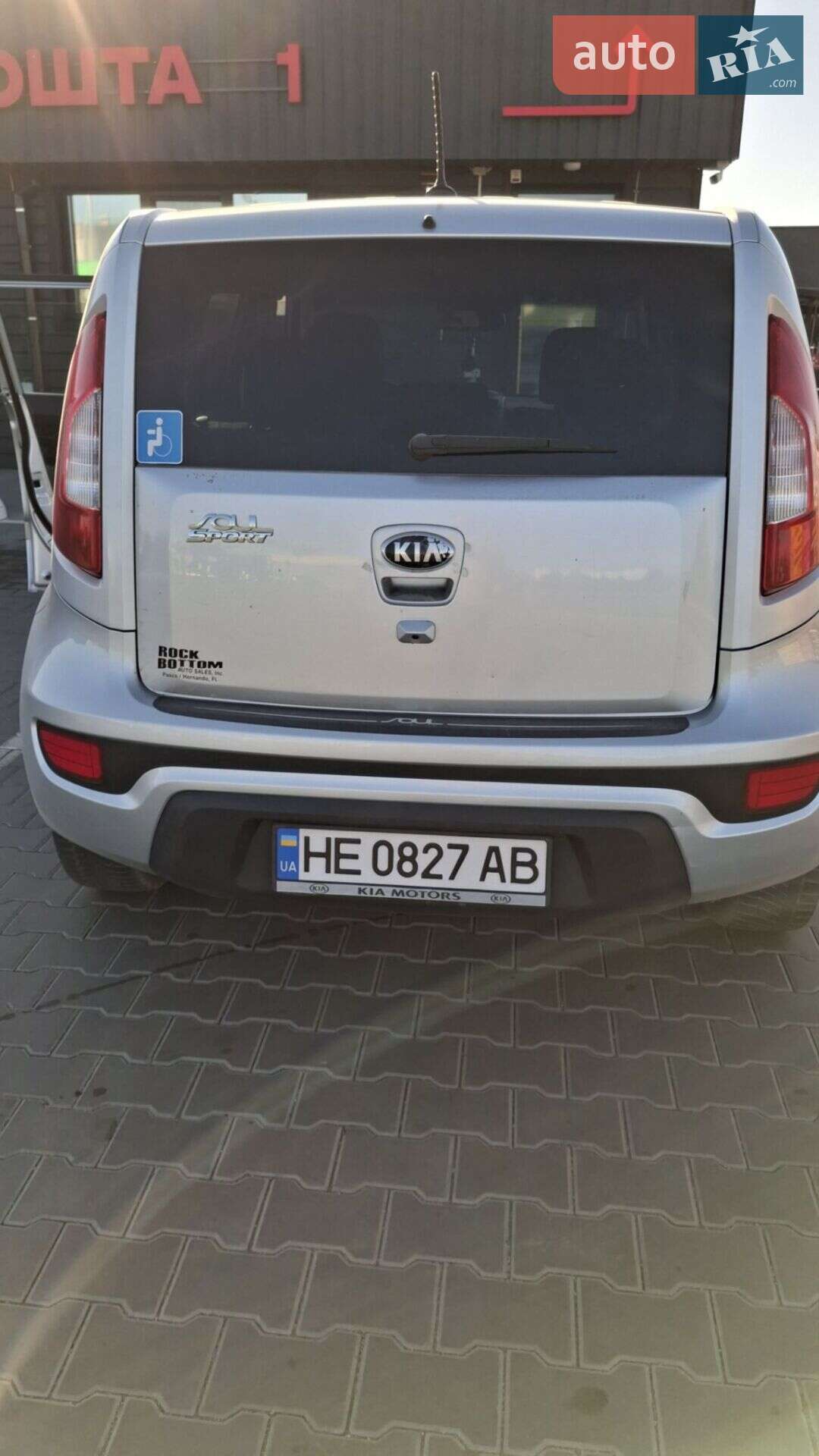 Kia Soul 2013 VIN KNDJT2A62D7640217 фото оголошення 9 з 32
