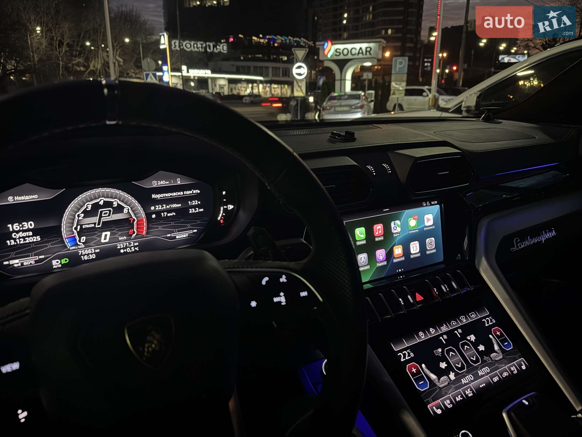 Lamborghini Urus 2020 VIN ZPBUA1ZLXLLA09222 фото оголошення 8 з 31