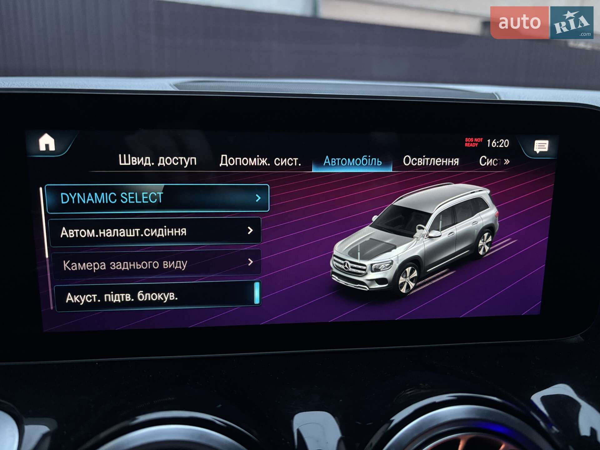 Mercedes-Benz GLB-Class 2021 VIN W1N4M4GB3MW136106 фото оголошення 34 з 43