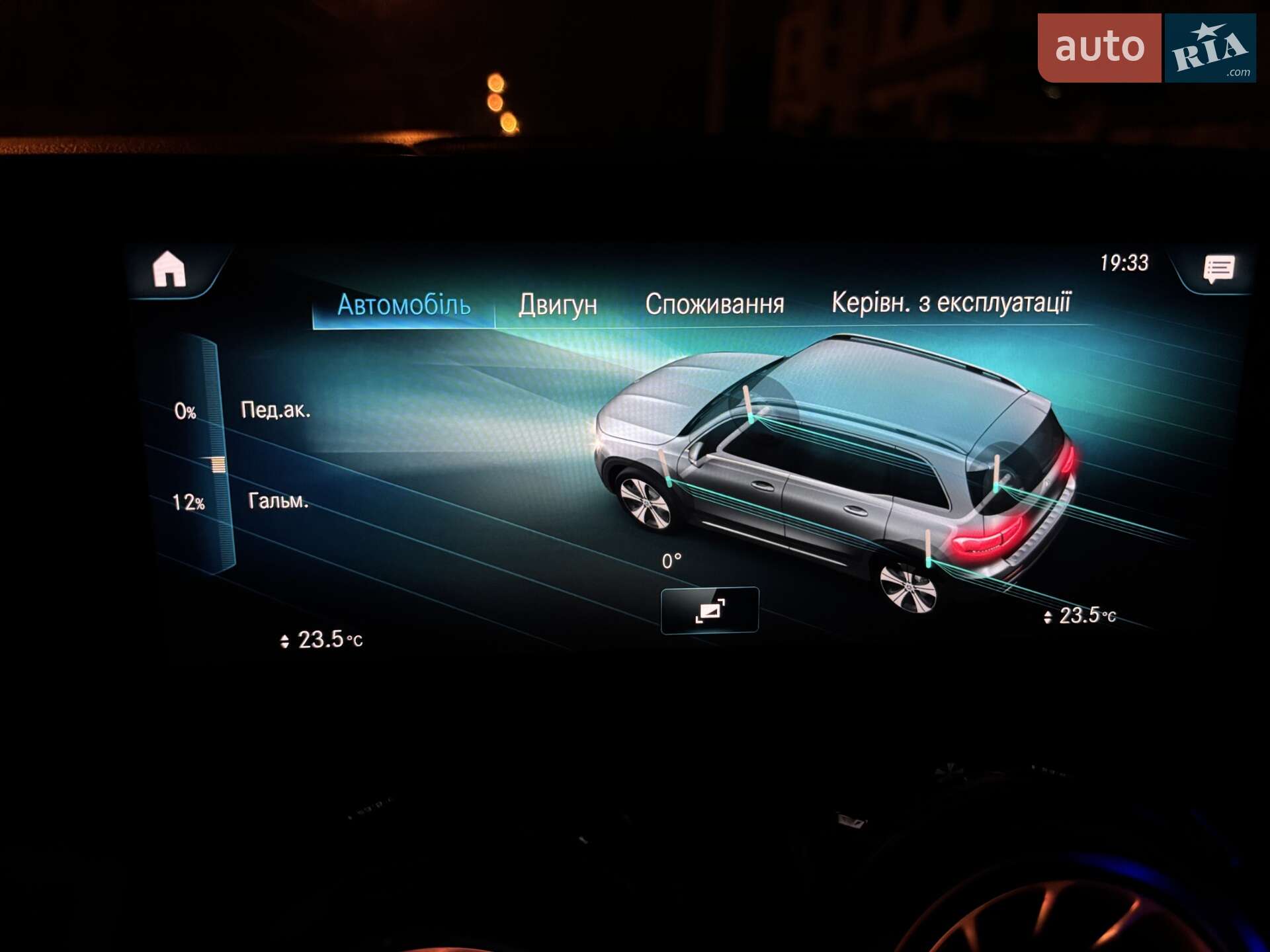 Mercedes-Benz GLB-Class 2021 VIN W1N4M4GB3MW136106 фото оголошення 43 з 43