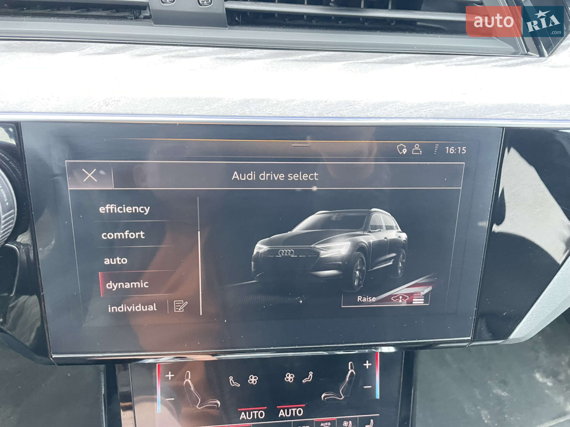 Audi e-tron 2019 VIN WA1VAAGE2KB005776 фото оголошення 24 з 29