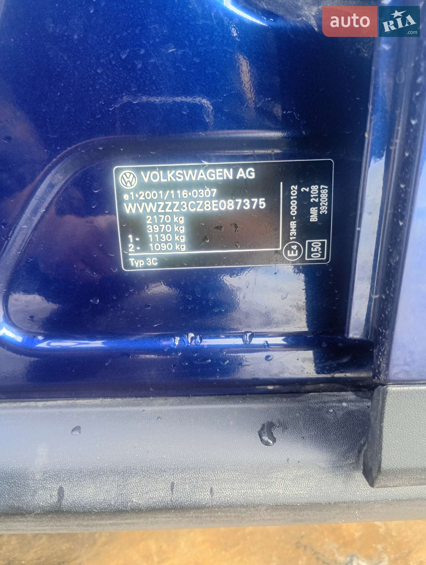 Volkswagen Passat 2007 VIN WVWZZZ3CZ8E087375 фото оголошення 7 з 12