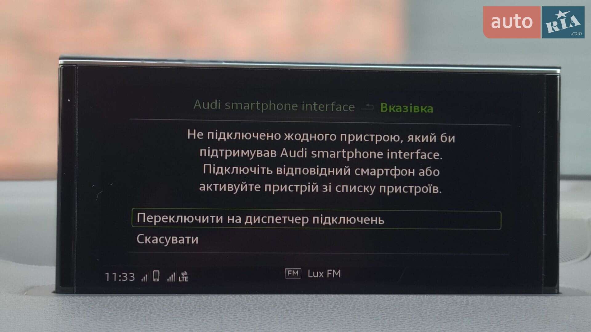 Audi Q7 2018 VIN WAUZZZ4M8JD035133 фото оголошення 91 з 99