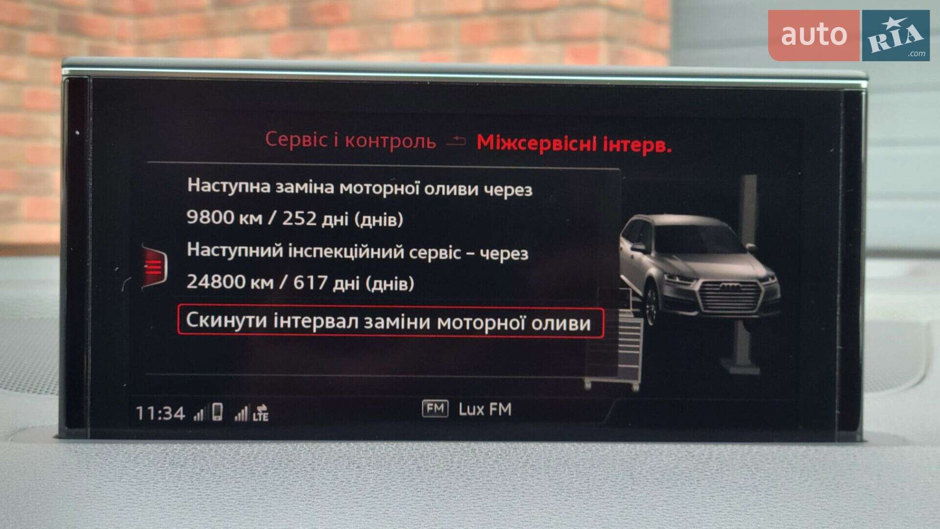 Audi Q7 2018 VIN WAUZZZ4M8JD035133 фото оголошення 94 з 99