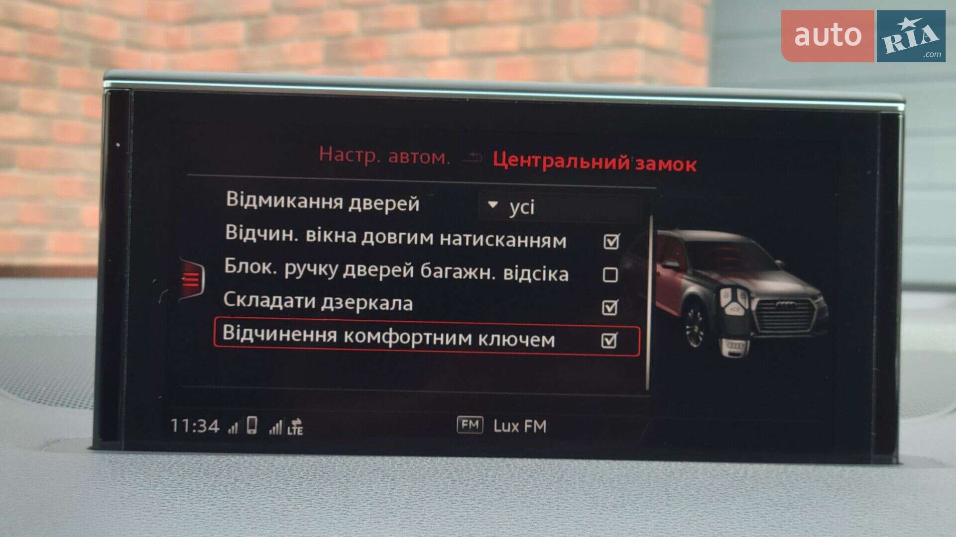 Audi Q7 2018 VIN WAUZZZ4M8JD035133 фото оголошення 97 з 99