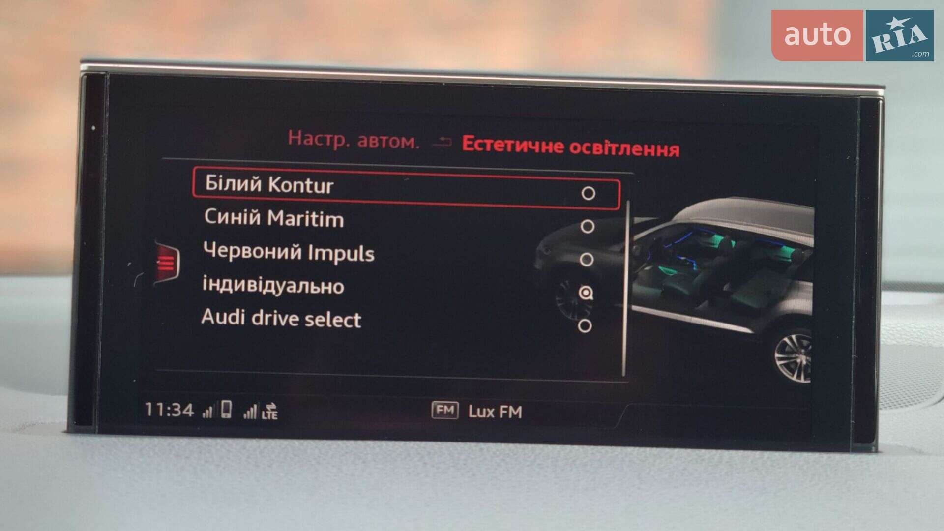 Audi Q7 2018 VIN WAUZZZ4M8JD035133 фото оголошення 96 з 99