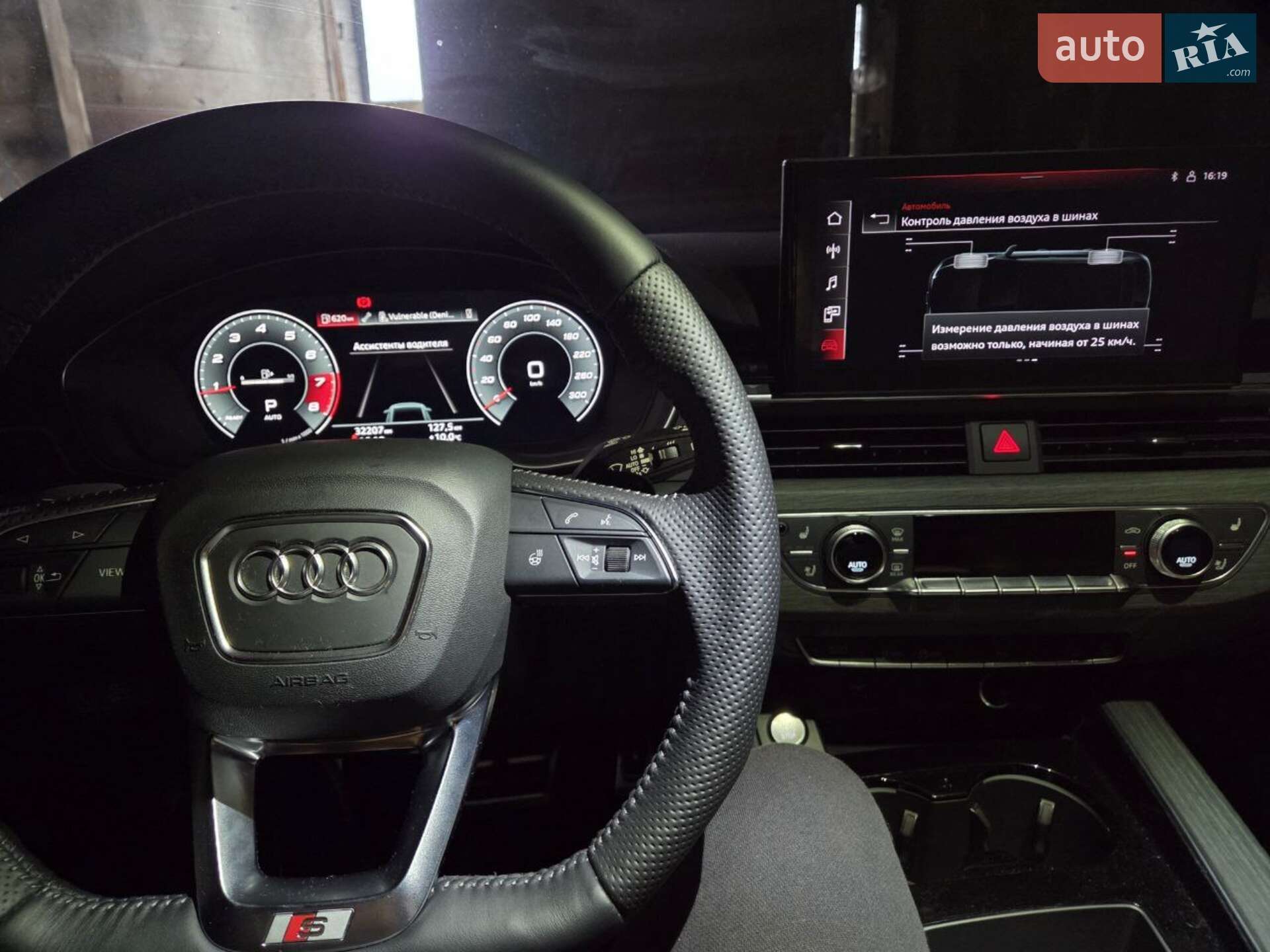 Audi A4 Allroad 2020 VIN WA18AAF45MA014129 фото оголошення 24 з 43