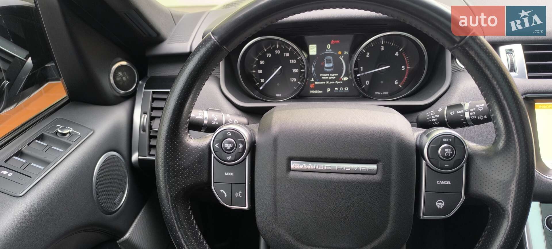 Land Rover Range Rover Sport 2017 VIN SALWR2FK5HA684403 фото оголошення 13 з 26