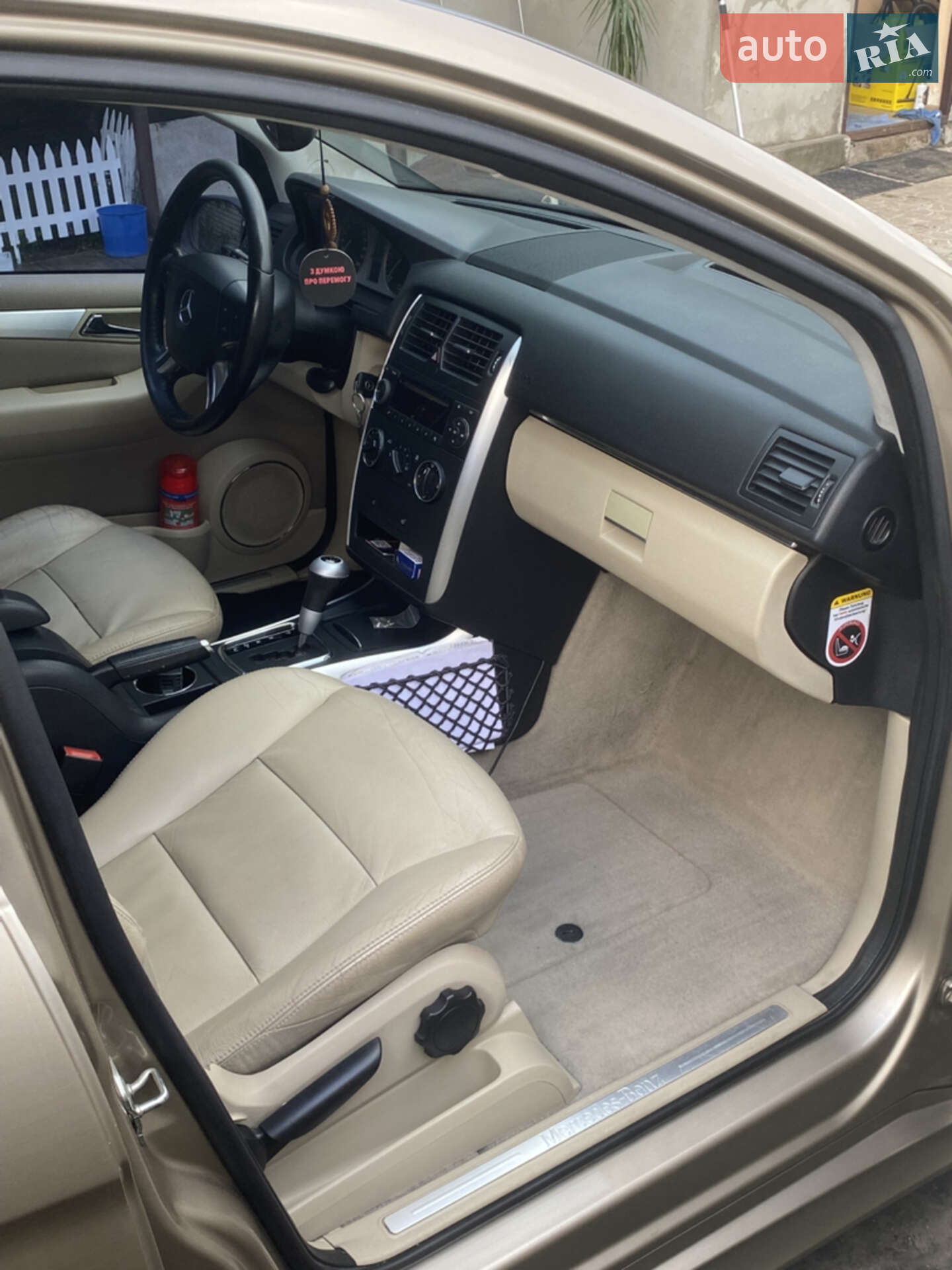 Mercedes-Benz B-Class 2006 VIN WDD2452071J153181 фото оголошення 8 з 13