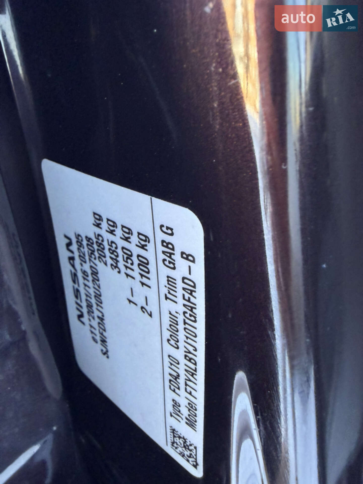 Nissan Qashqai 2010 VIN SJNFDAJ10U2007508 фото оголошення 25 з 36