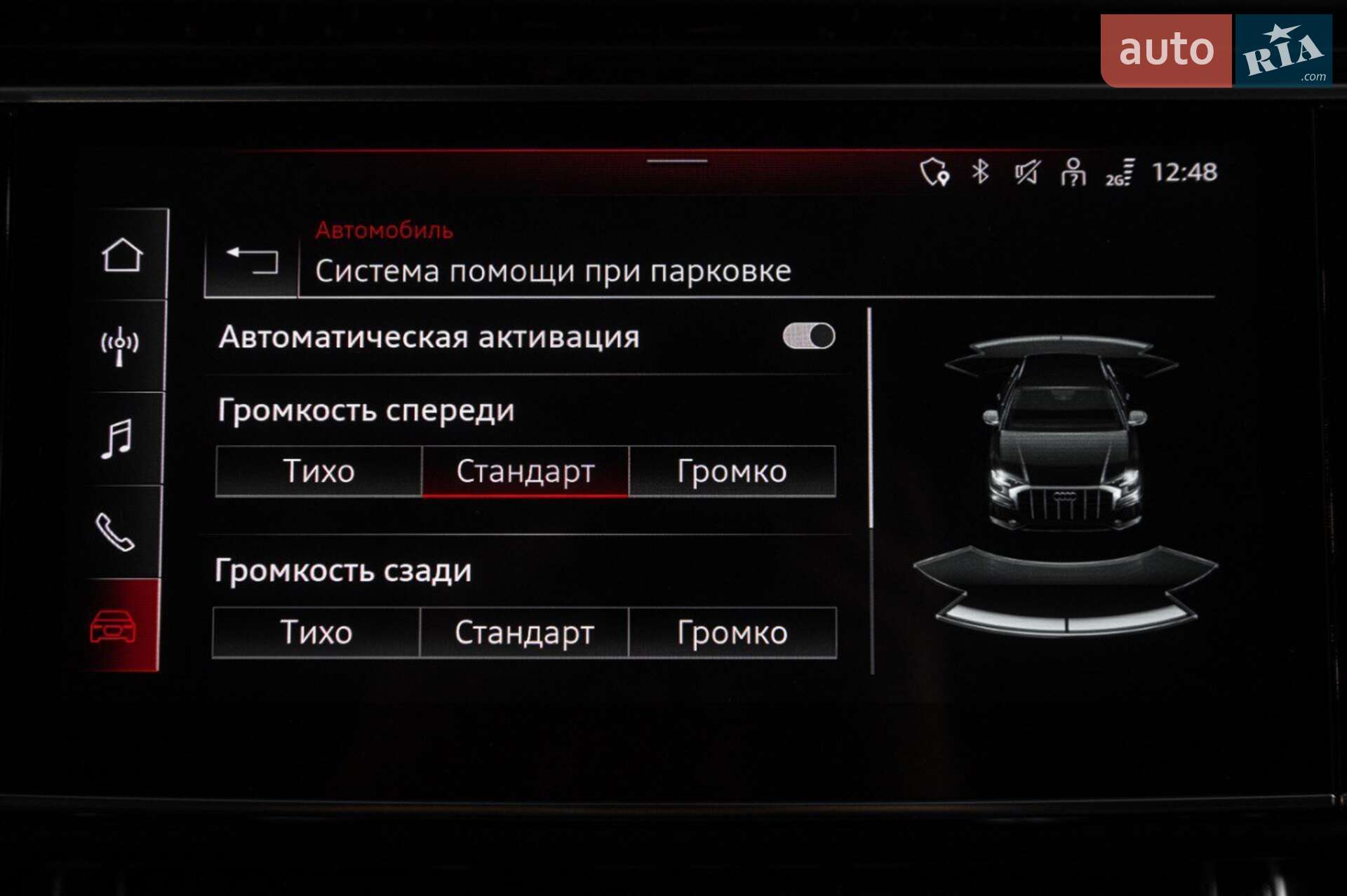 Audi Q8 2023 VIN WA1FVBF16PD028292 фото оголошення 26 з 58