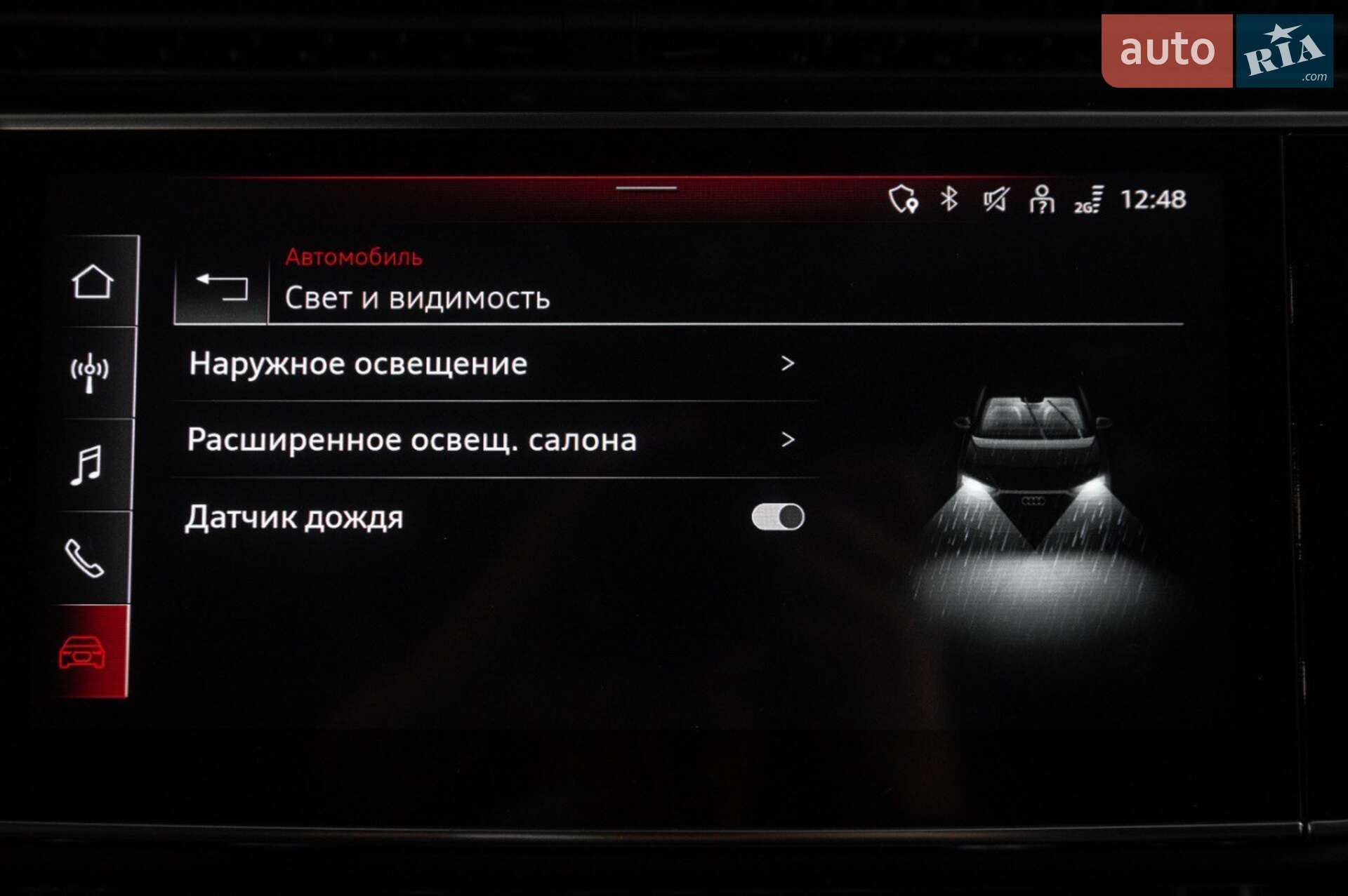 Audi Q8 2023 VIN WA1FVBF16PD028292 фото оголошення 27 з 58