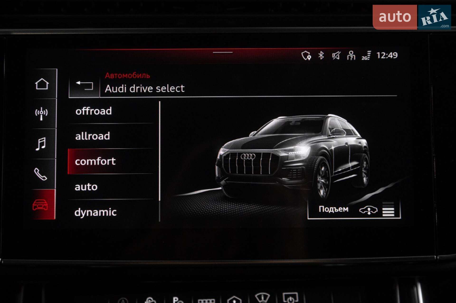 Audi Q8 2023 VIN WA1FVBF16PD028292 фото оголошення 29 з 58