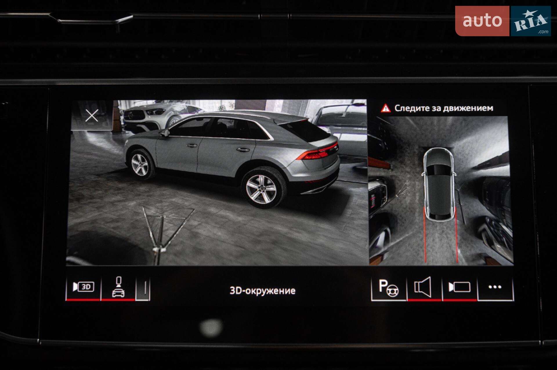 Audi Q8 2023 VIN WA1FVBF16PD028292 фото оголошення 30 з 58