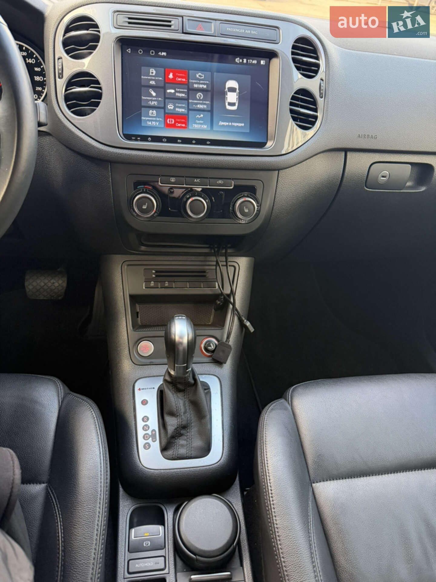 Volkswagen Tiguan 2014 VIN WVGZZZ5NZFW554017 фото оголошення 33 з 58