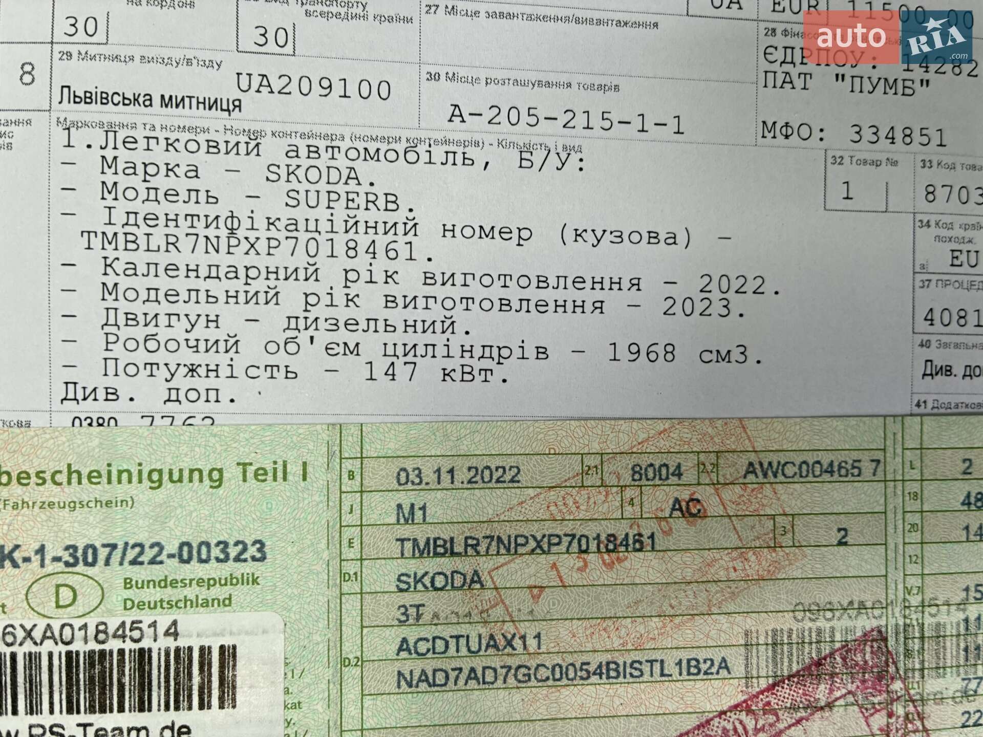 Skoda Superb 2023 VIN TMBLR7NPXP7018461 фото оголошення 103 з 177