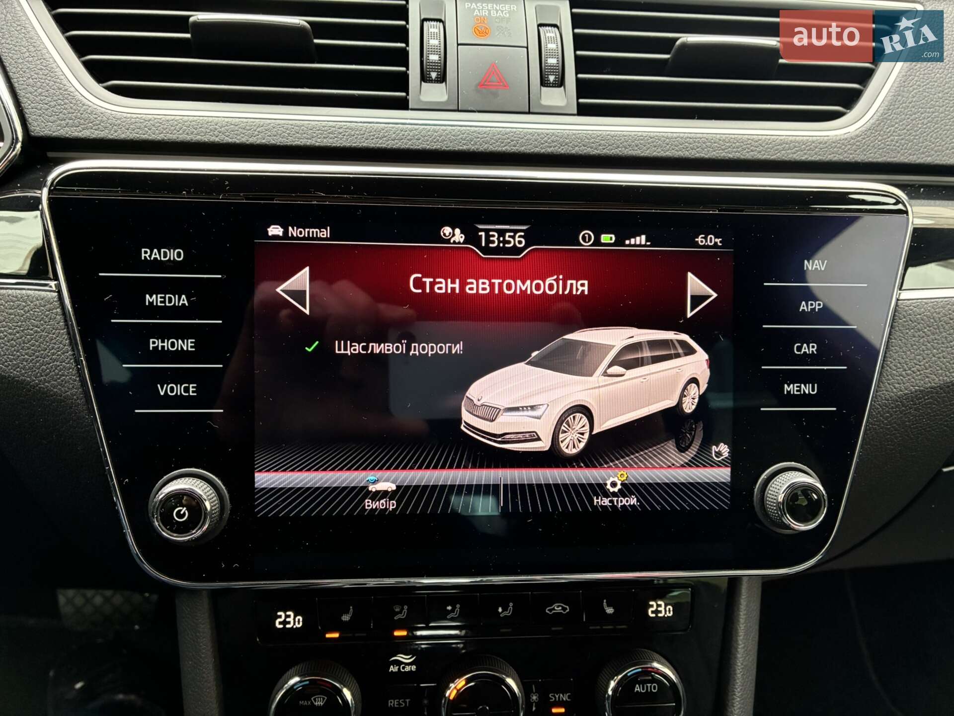 Skoda Superb 2023 VIN TMBLR7NPXP7018461 фото оголошення 87 з 177