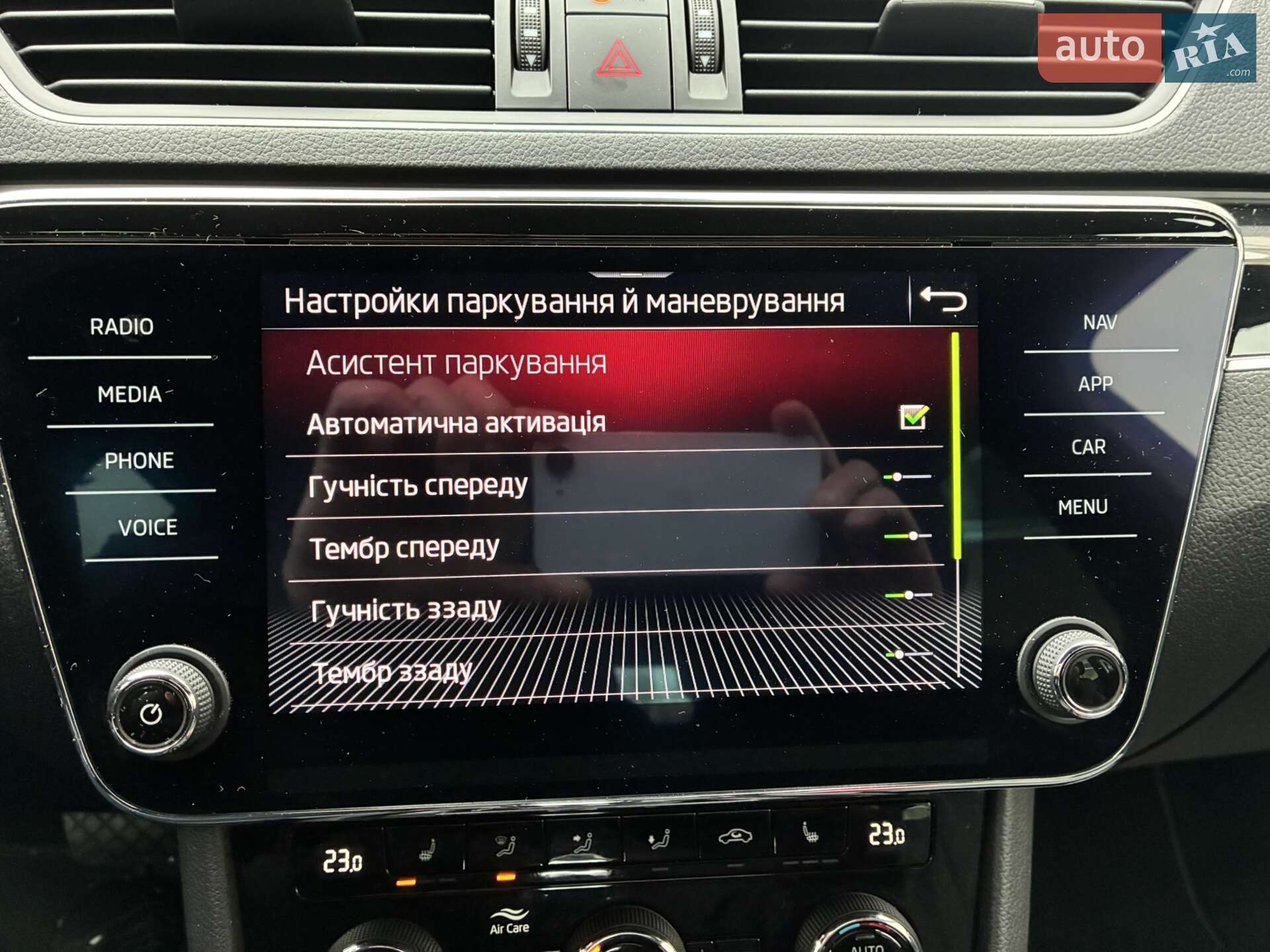 Skoda Superb 2023 VIN TMBLR7NPXP7018461 фото оголошення 90 з 177