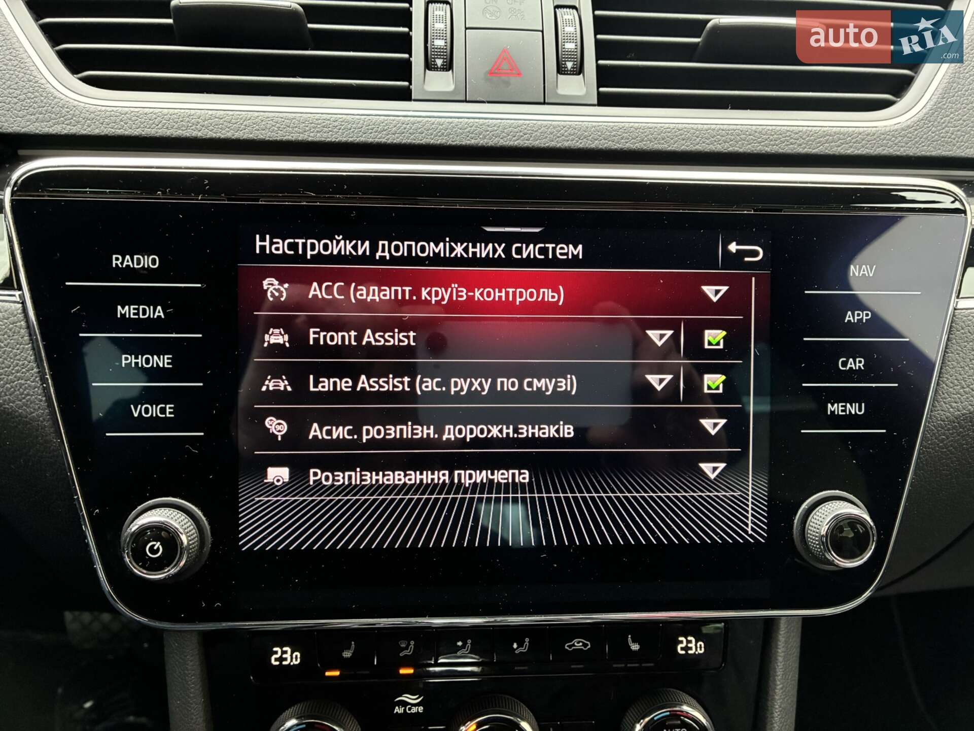 Skoda Superb 2023 VIN TMBLR7NPXP7018461 фото оголошення 88 з 177