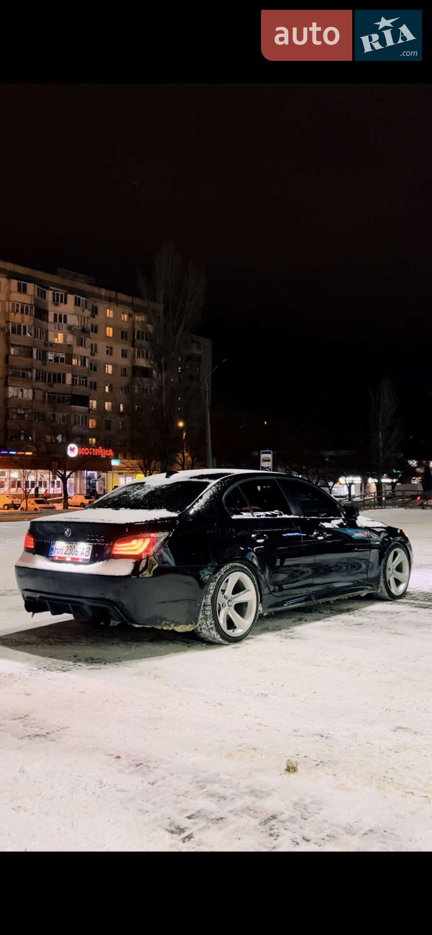 BMW 5 Series 2006 VIN WBANC91000CU78298 фото оголошення 8 з 24