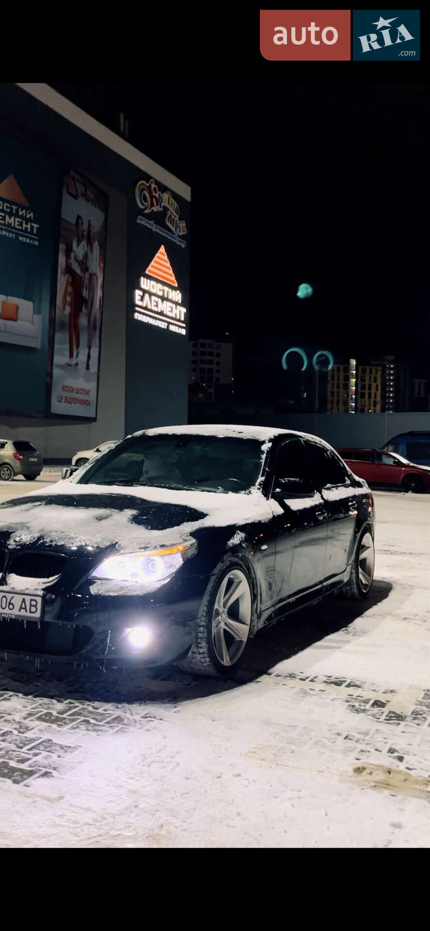 BMW 5 Series 2006 VIN WBANC91000CU78298 фото оголошення 13 з 24