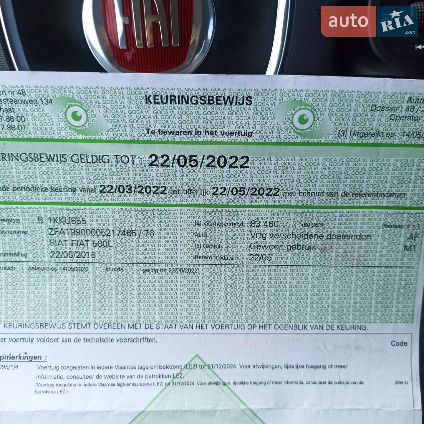 Fiat 500L 2015 VIN ZFA19900005217485 фото оголошення 21 з 22