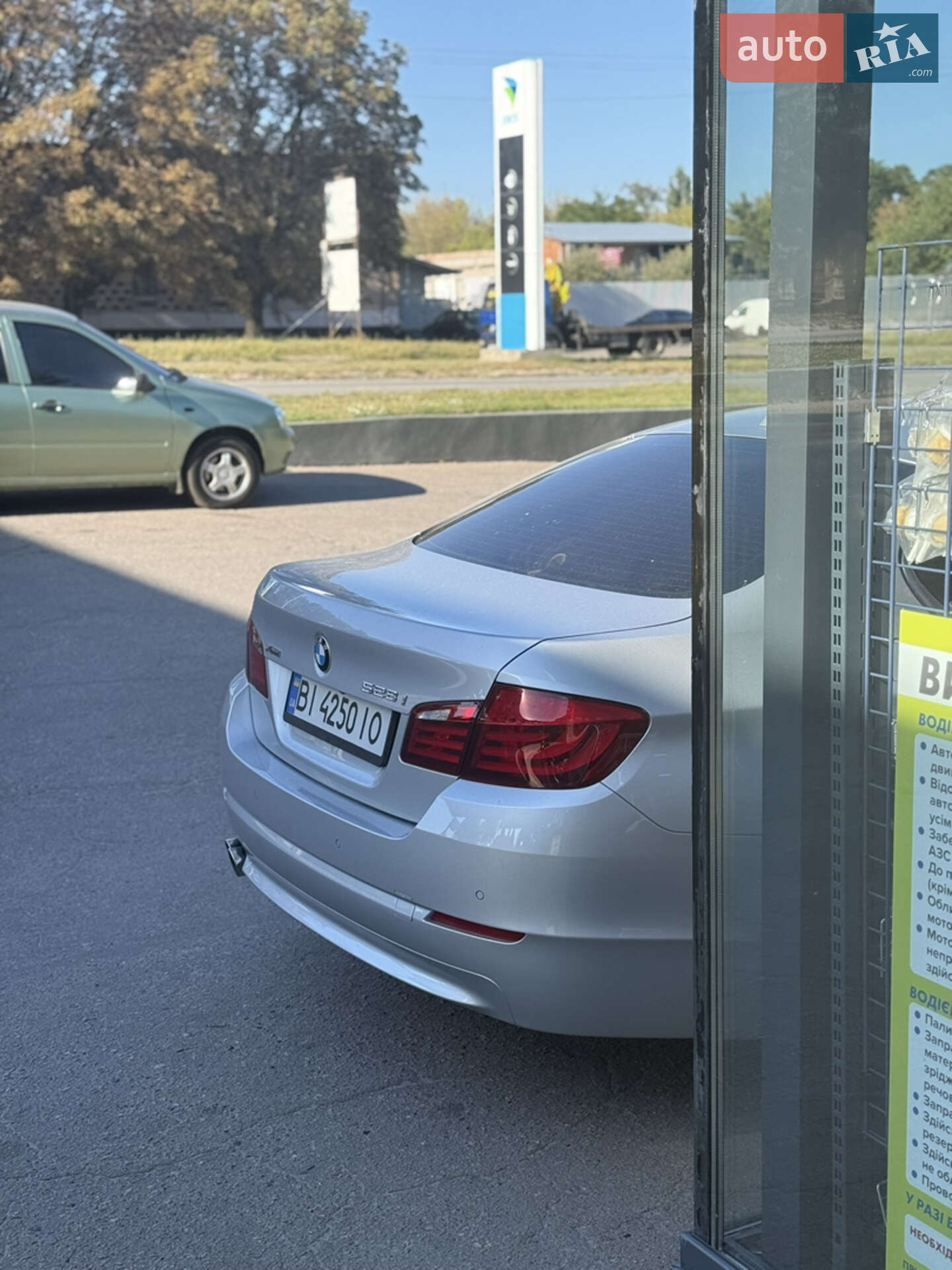 BMW 5 Series 2013 VIN WBAXH5C59DD112447 фото оголошення 11 з 12