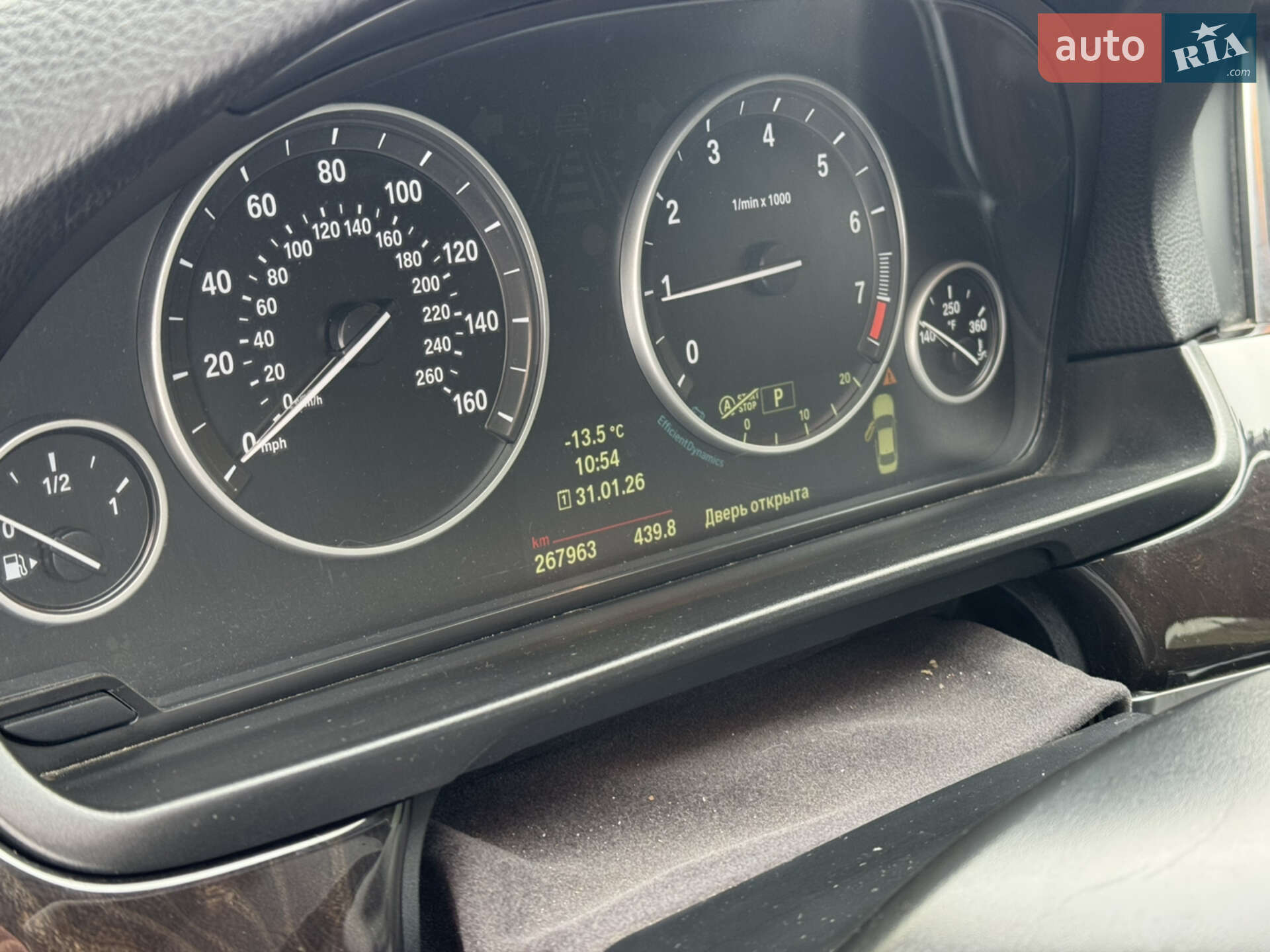 BMW 5 Series 2013 VIN WBA5A7C53ED613388 фото оголошення 10 з 14