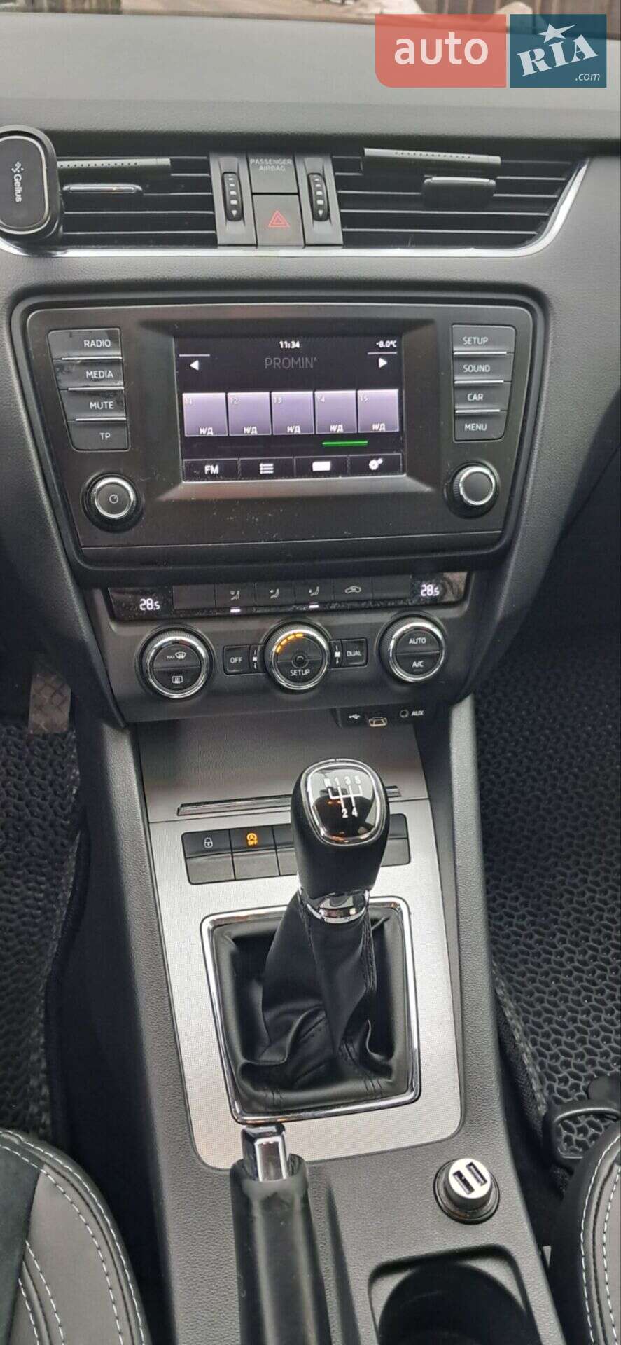 Skoda Octavia 2014 VIN TMB1GCNE0E0160375 фото оголошення 18 з 21