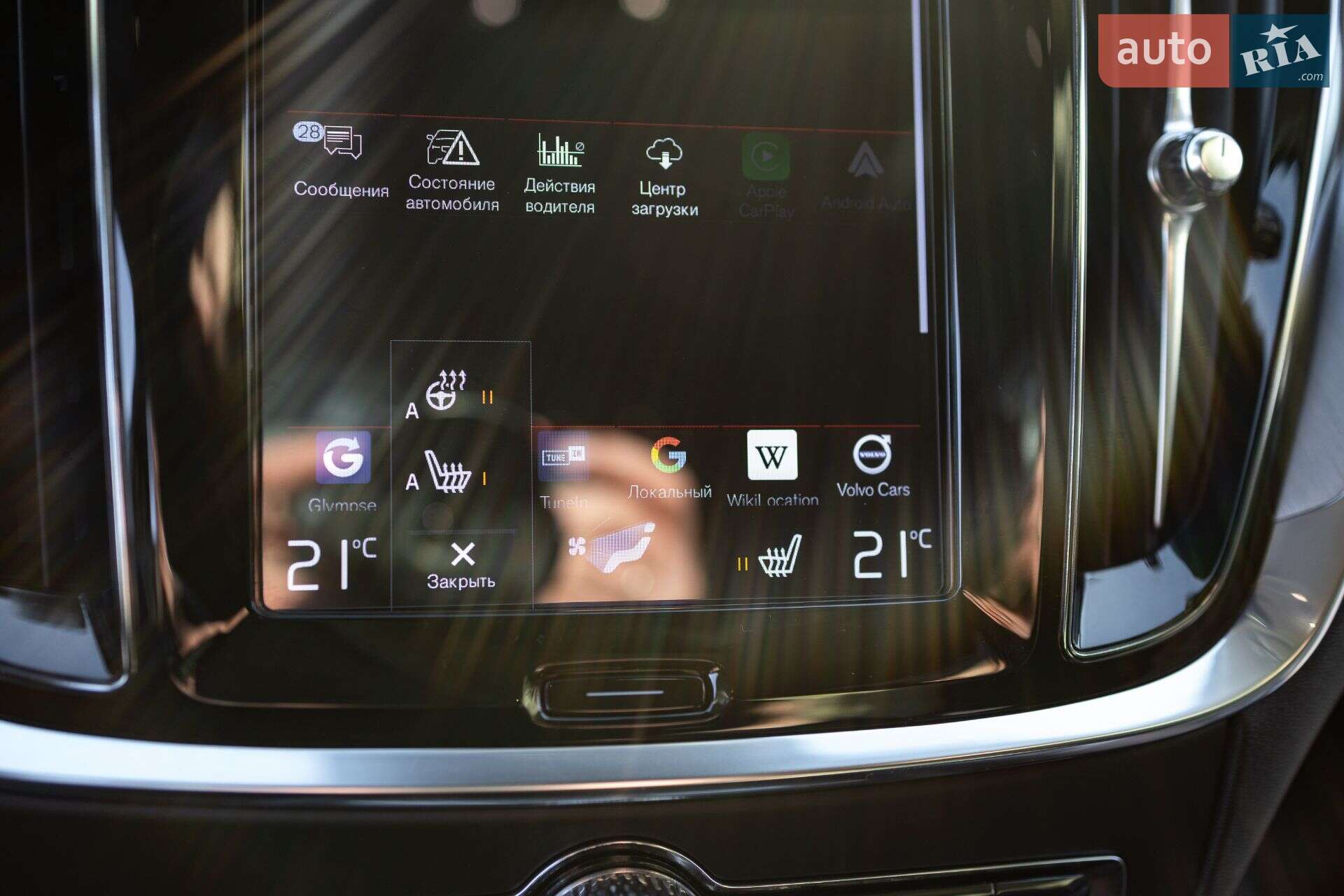 Volvo V60 2021 VIN YV1ZWK6VDM2441445 фото оголошення 23 з 62