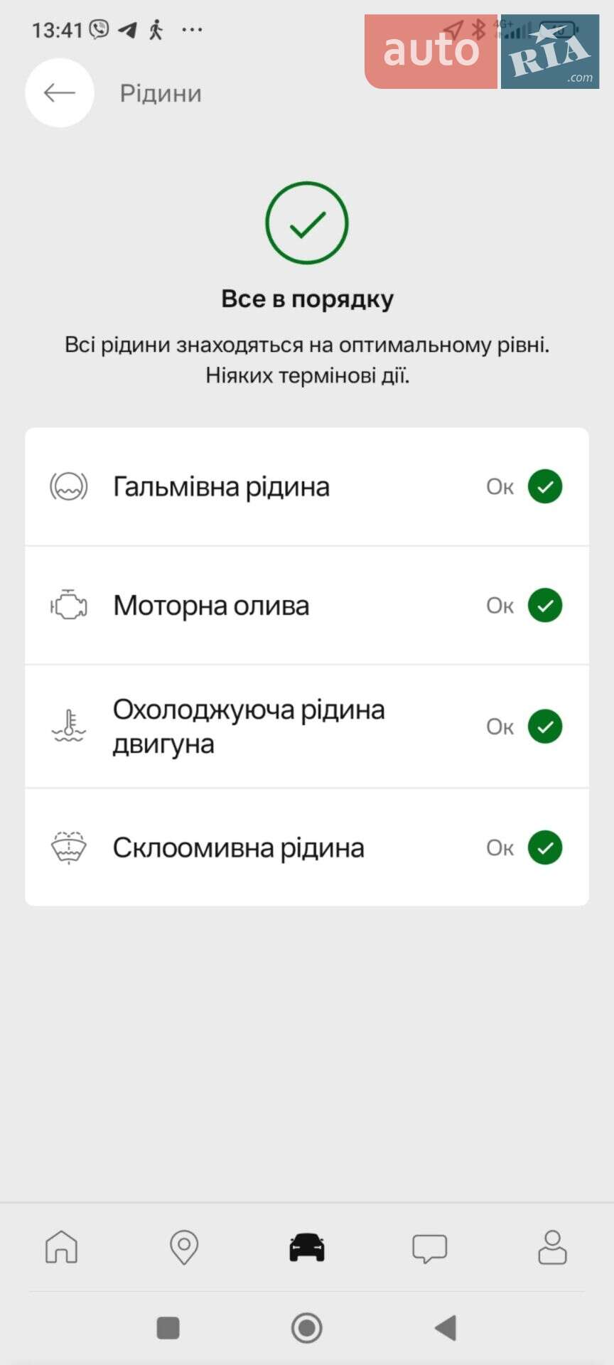 Volvo V60 2021 VIN YV1ZWK6VDM2441445 фото оголошення 61 з 62