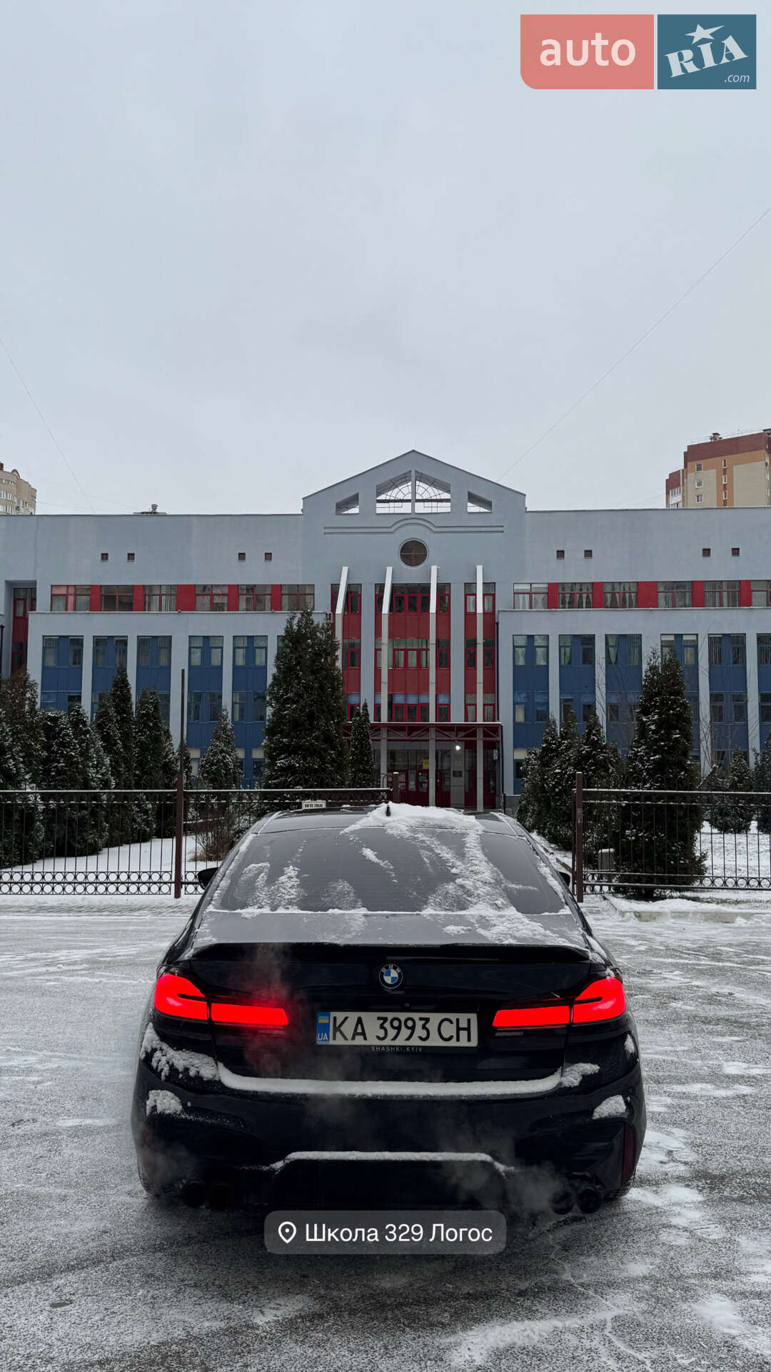 BMW 5 Series 2018 VIN WBAJE7C52JWC57553 фото оголошення 10 з 15