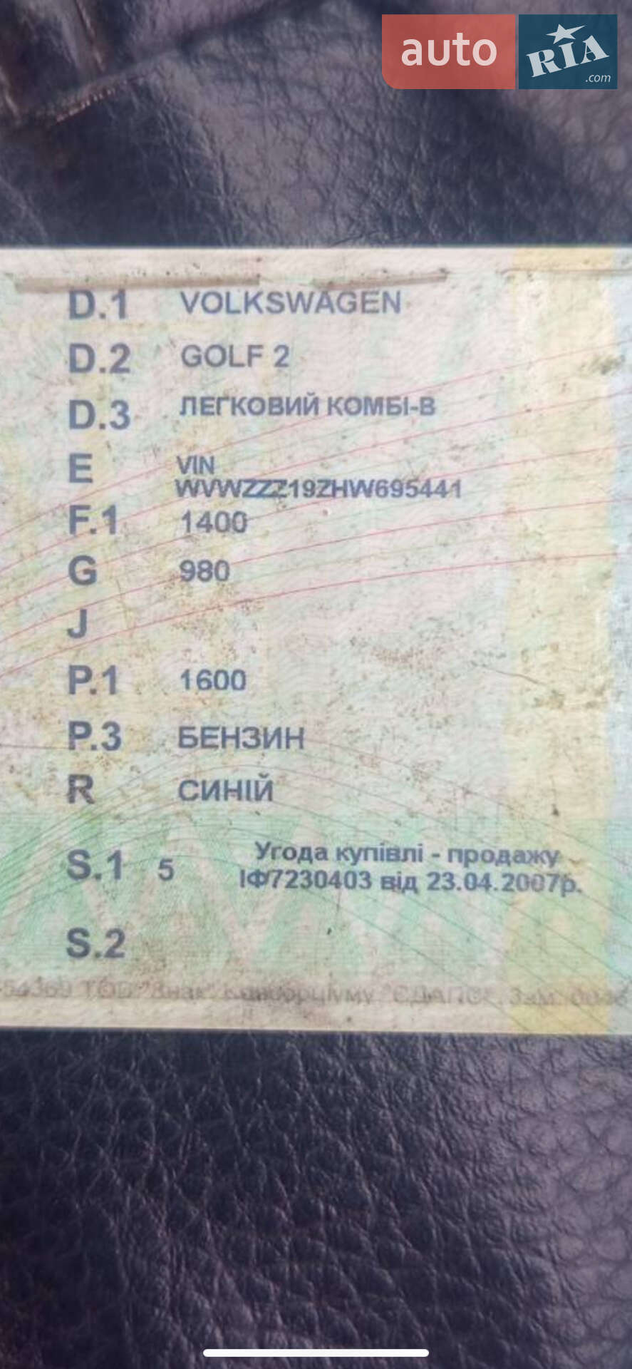 Volkswagen Golf 1988 VIN WVWZZZ19ZHW695441 фото оголошення 2 з 9