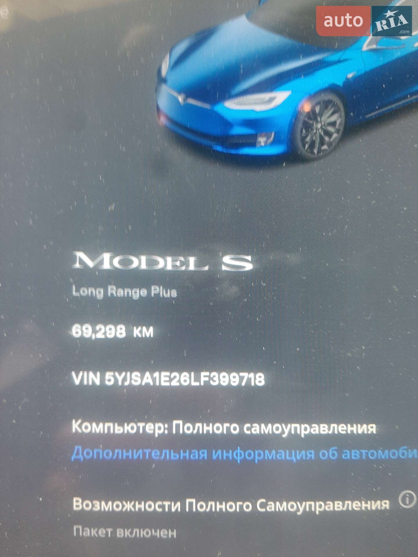 Tesla Model S 2020 VIN 5YJSA1E26LF399718 фото оголошення 4 з 5