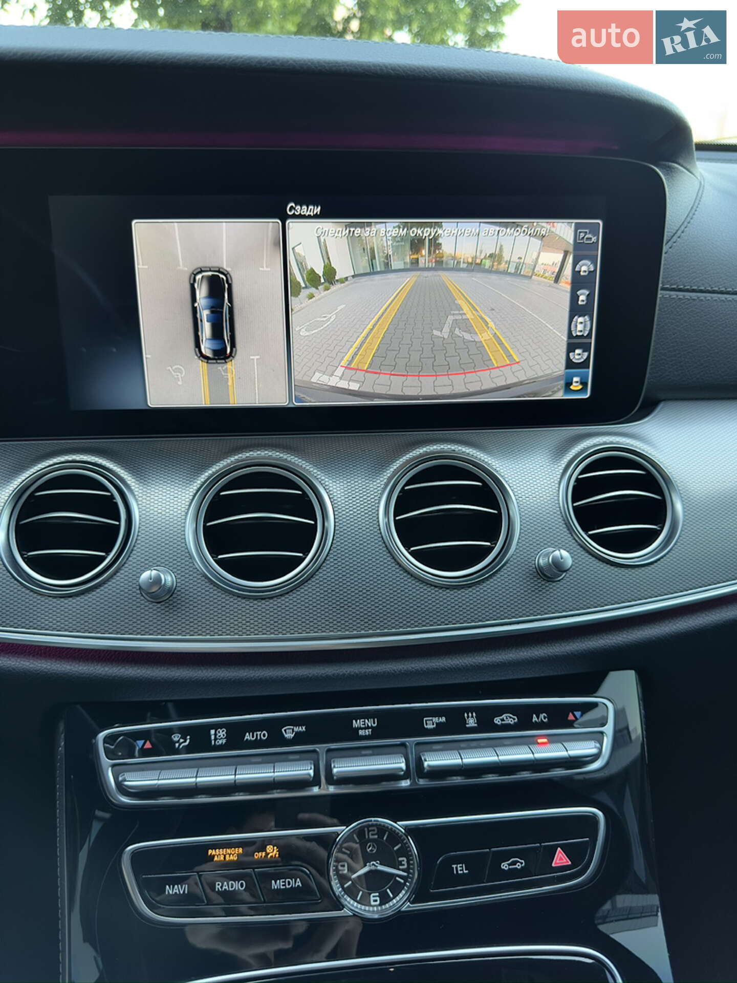 Mercedes-Benz E-Class 2016 VIN WDD2130331A102235 фото оголошення 47 з 76